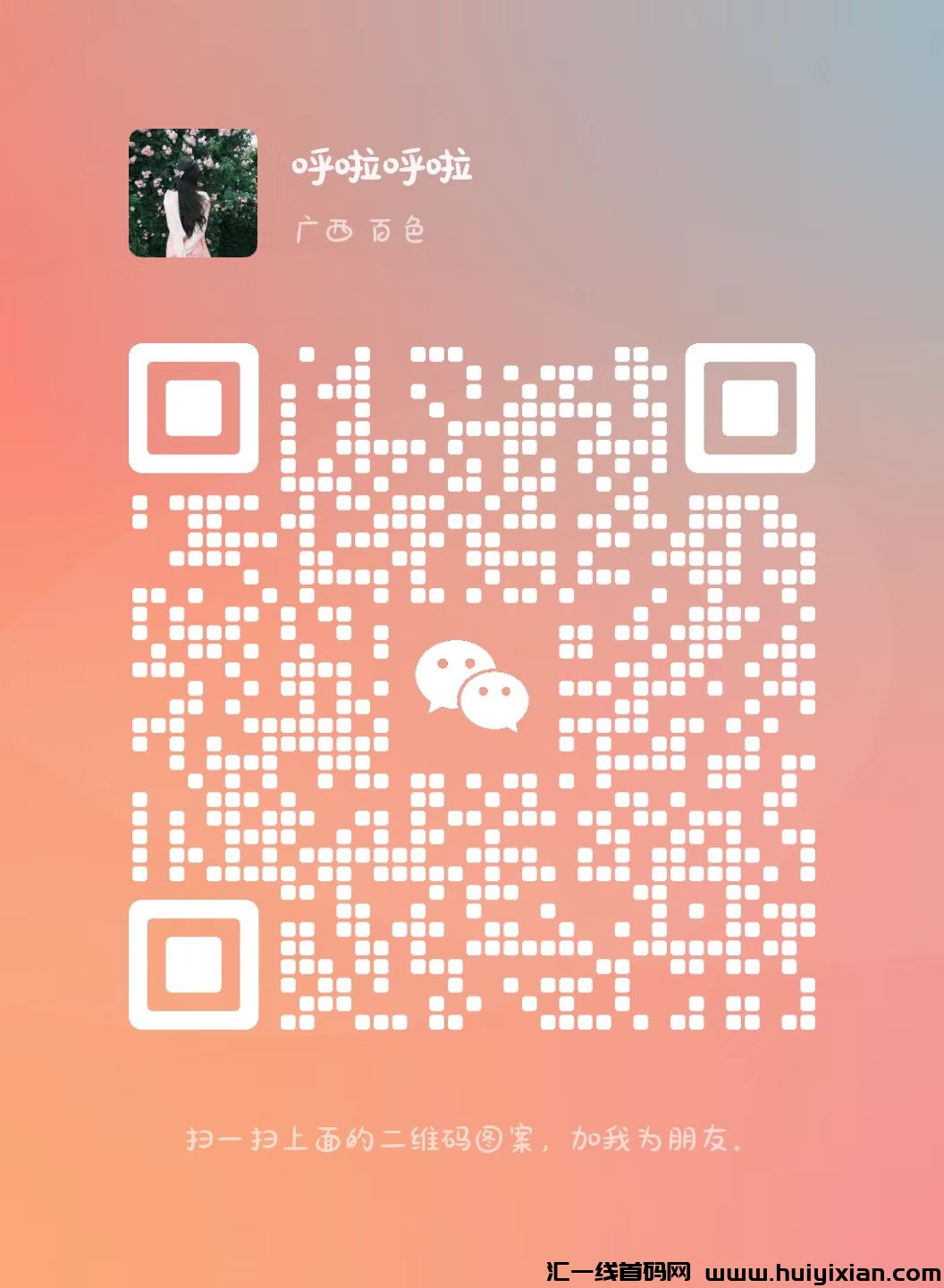 5d0bf77f5920241211103433