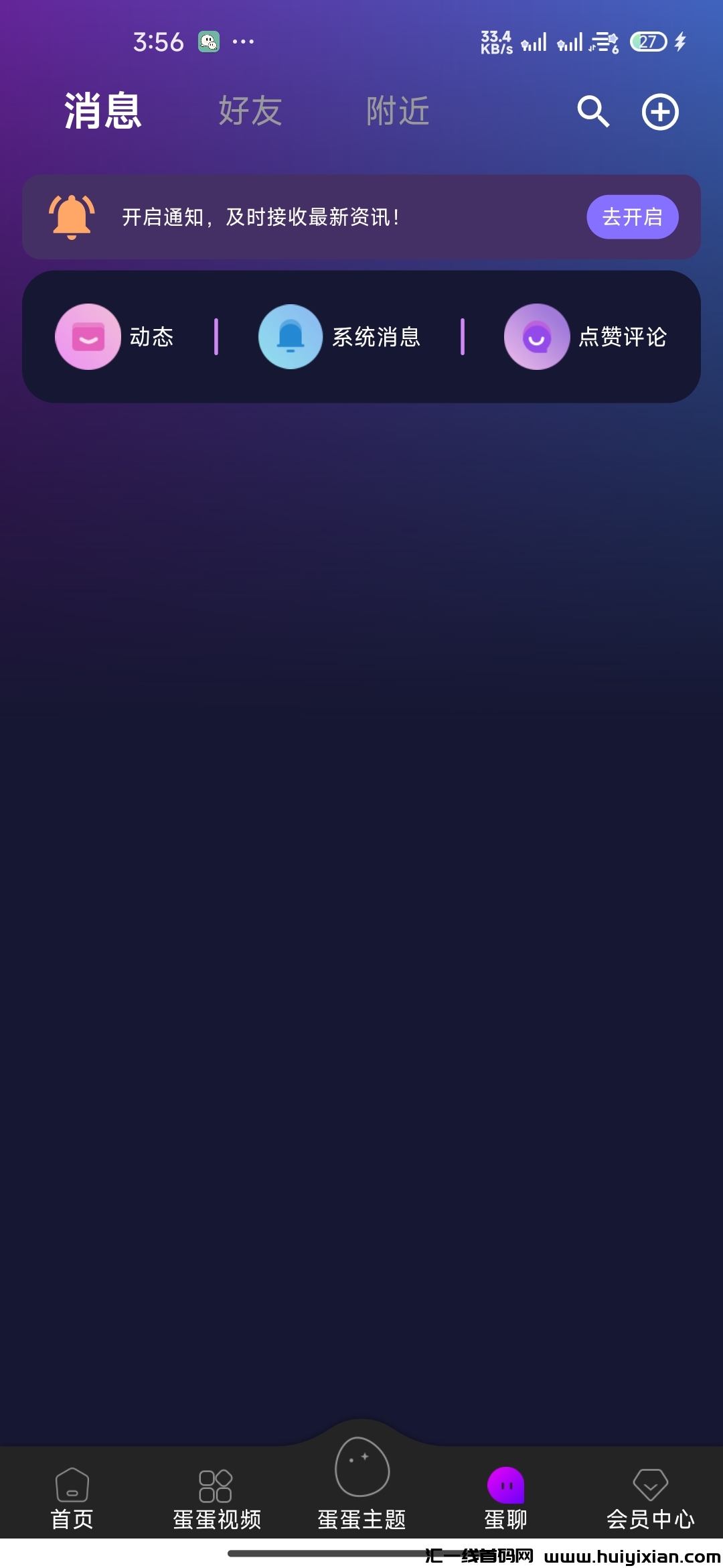 5de7be27c420241220155649