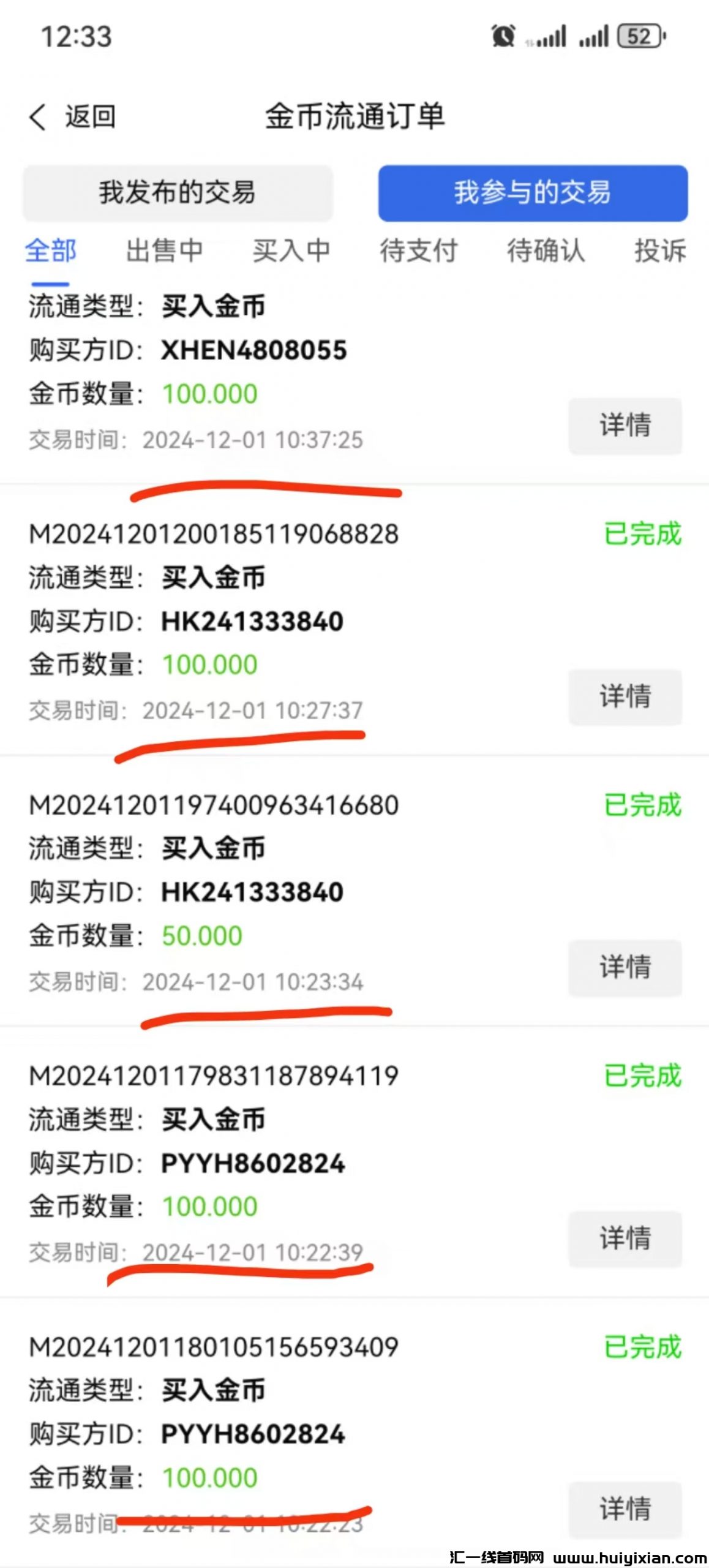 5eb0a4795120241204212518