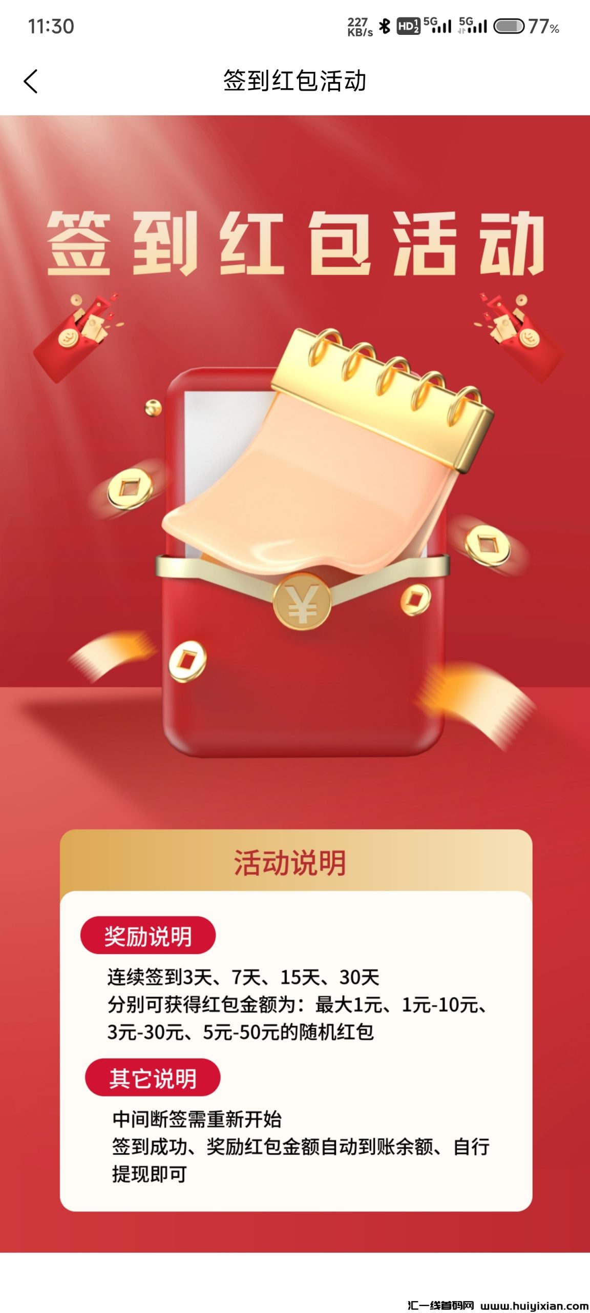 5fad5fe54d20241209233612