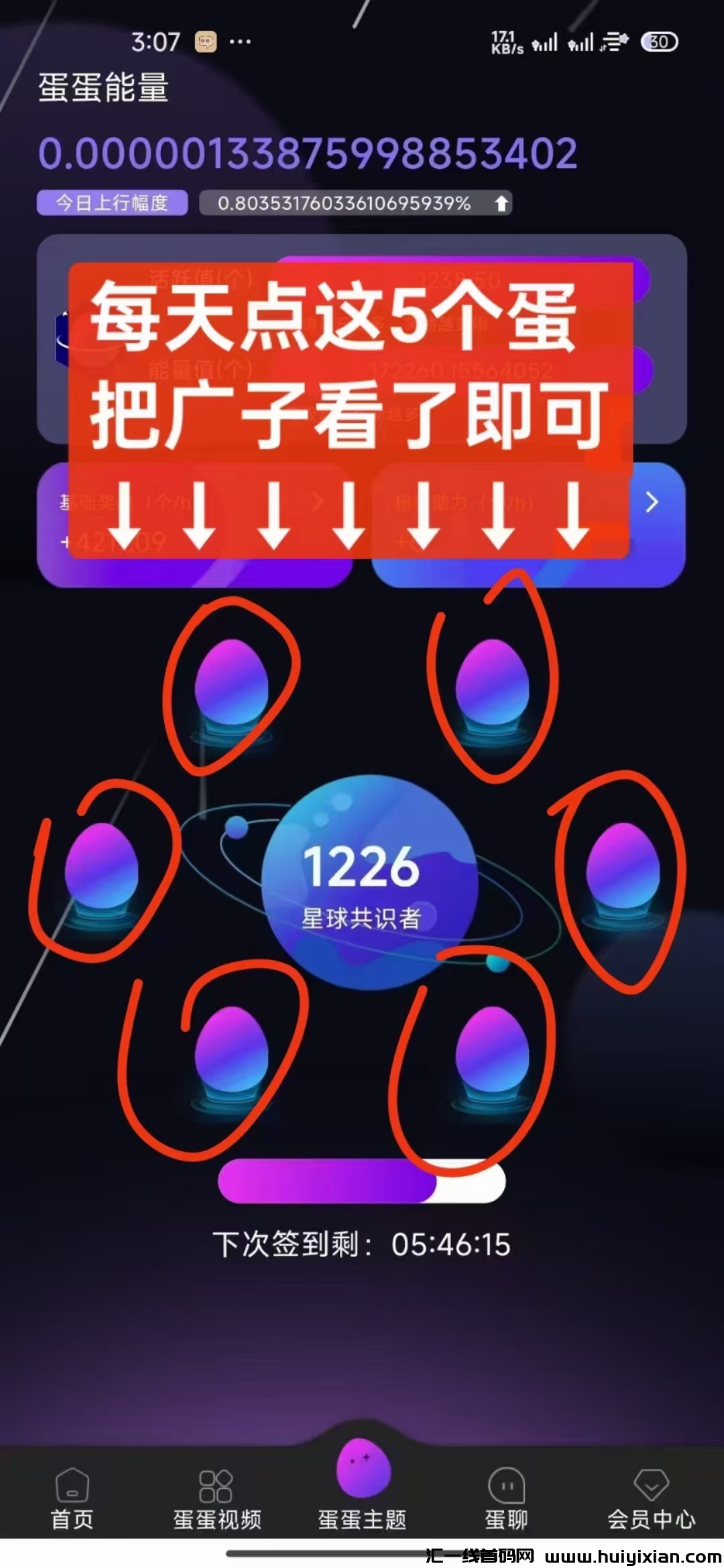 601340aeb820241220173235