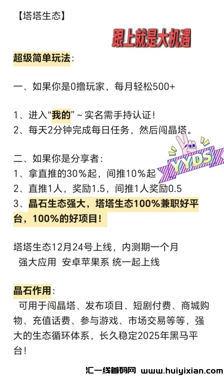 602d8c2ecf20241226212738