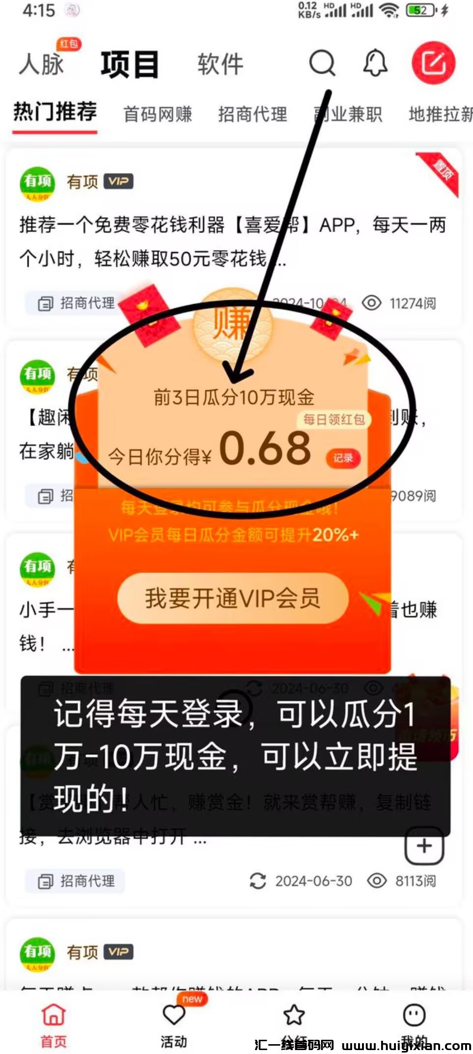 602e8f042f20241230122352