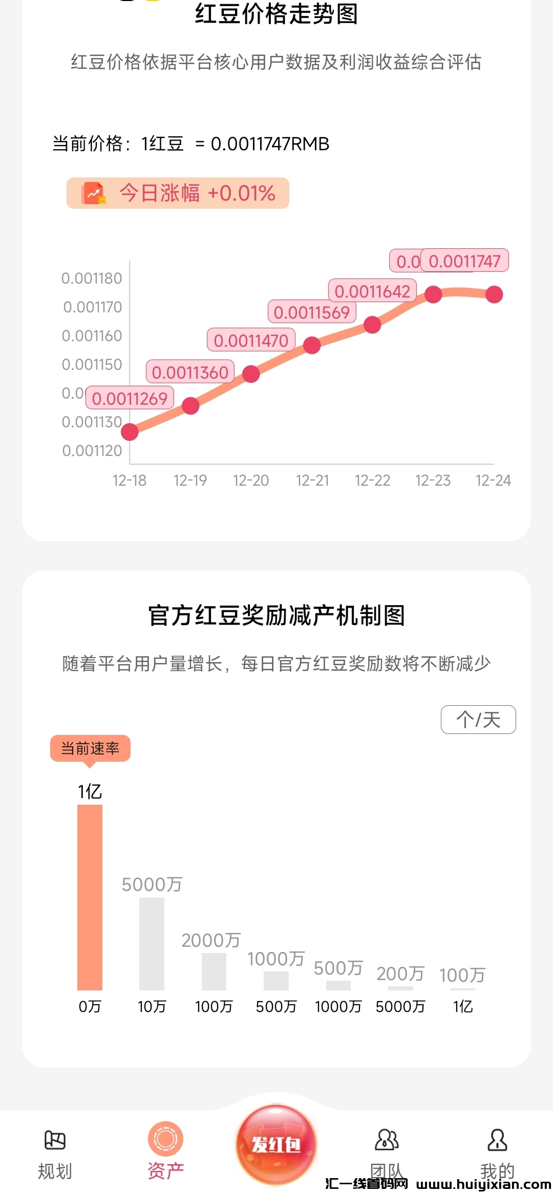 60a6988e1a20241224130433