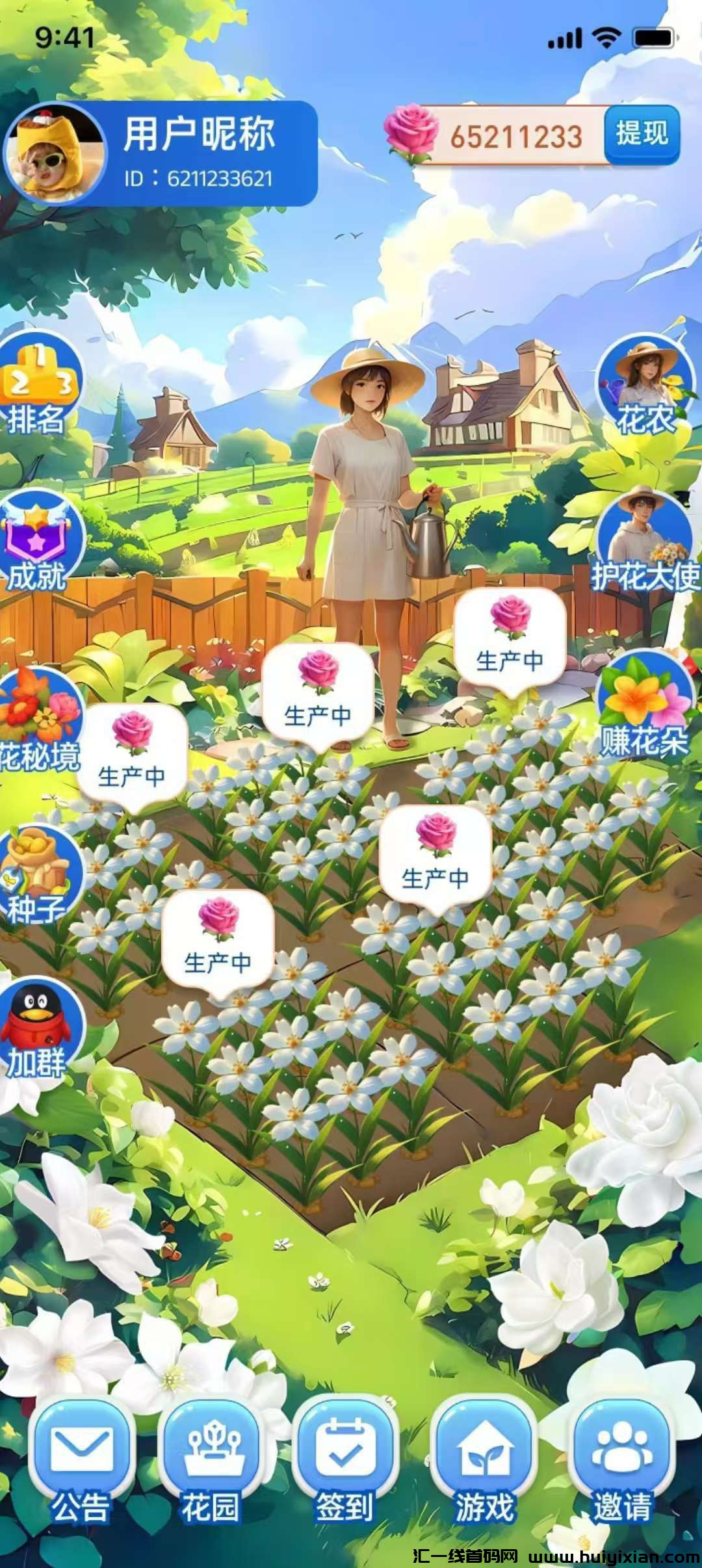 60fc92397820241213173216