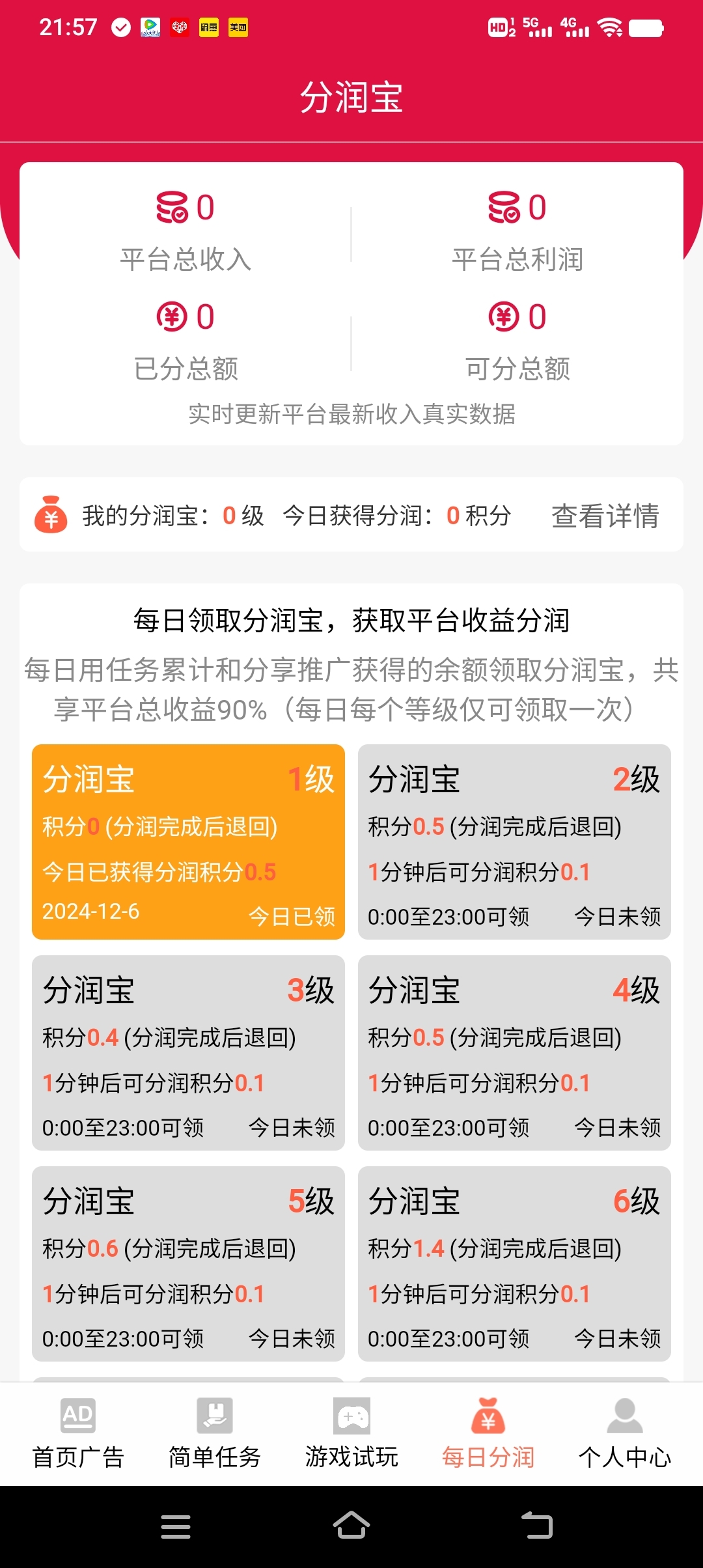 62705a701a20241207063513