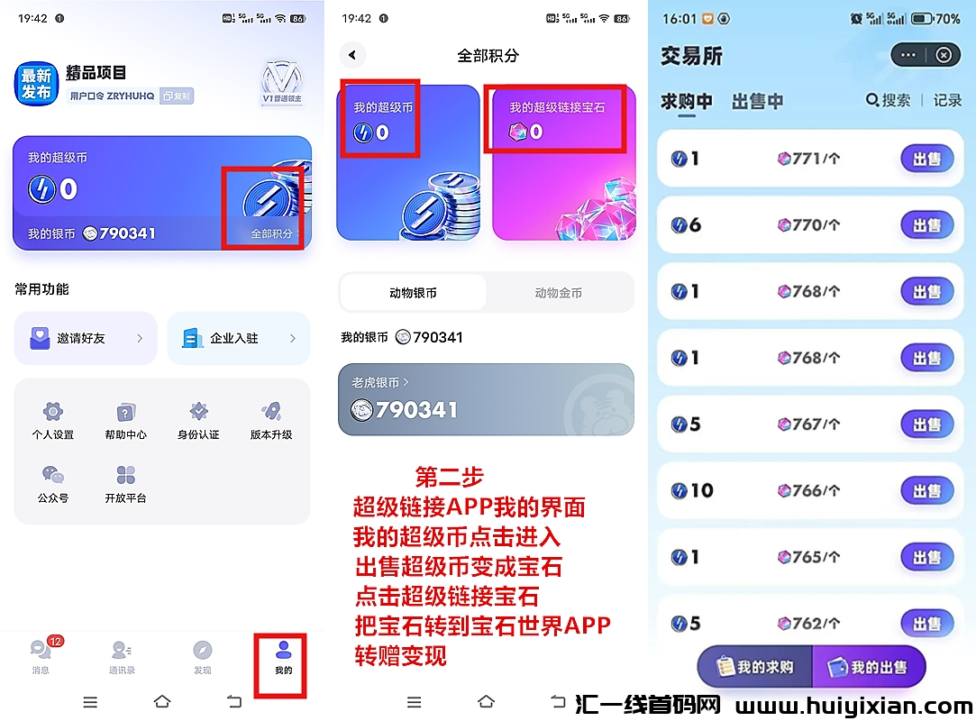 62bf1edb3620241218203913