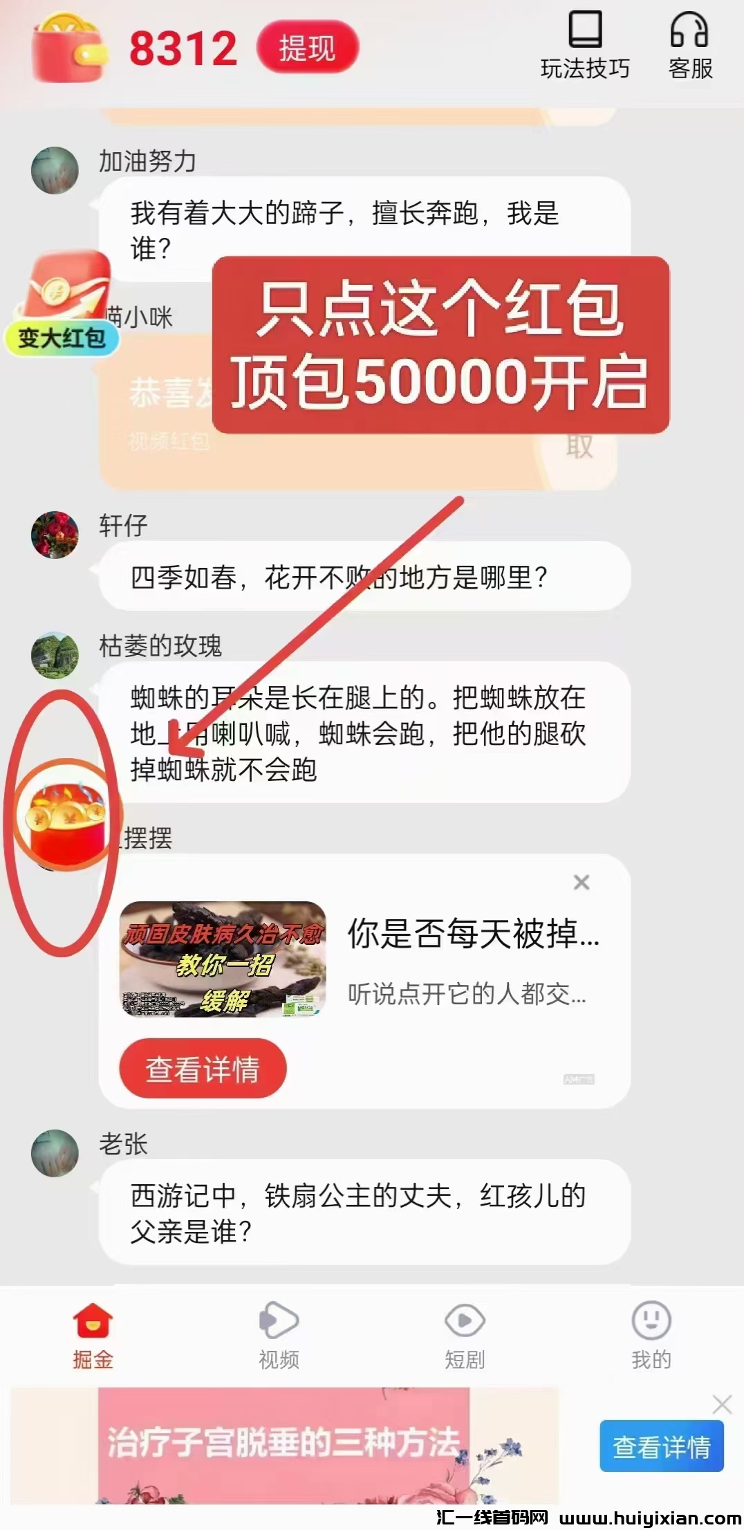 62ed14529d20241212042815