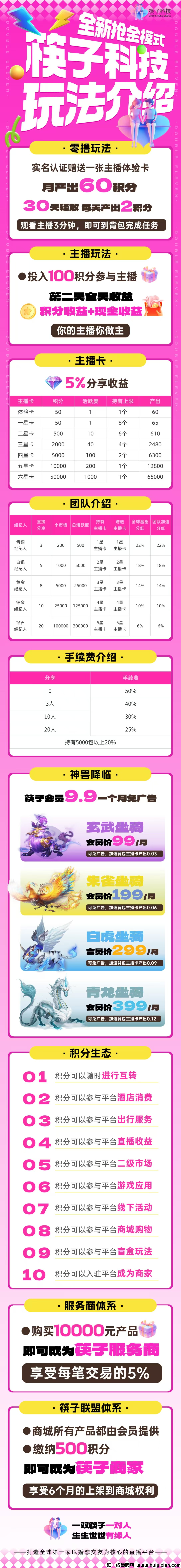 63af776d1a20241229101638