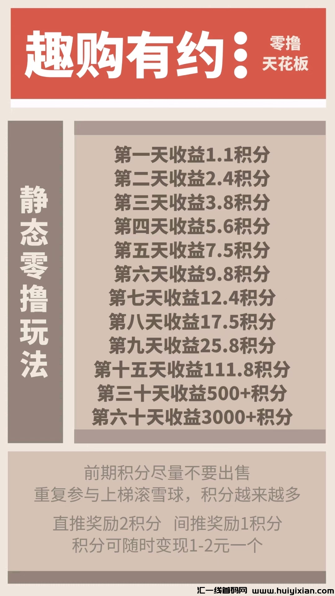 63b694b55c20241229134448