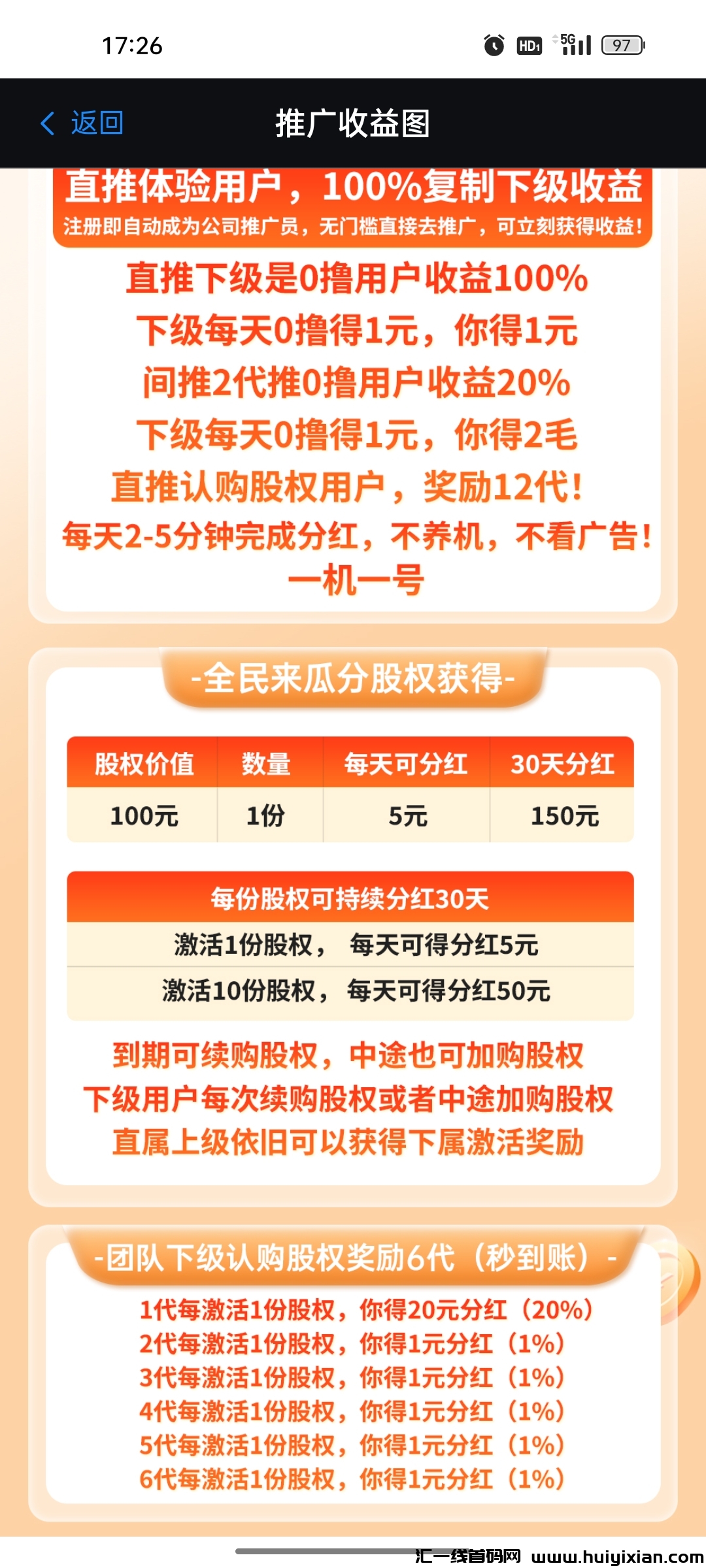 63cae8db8720241226173233