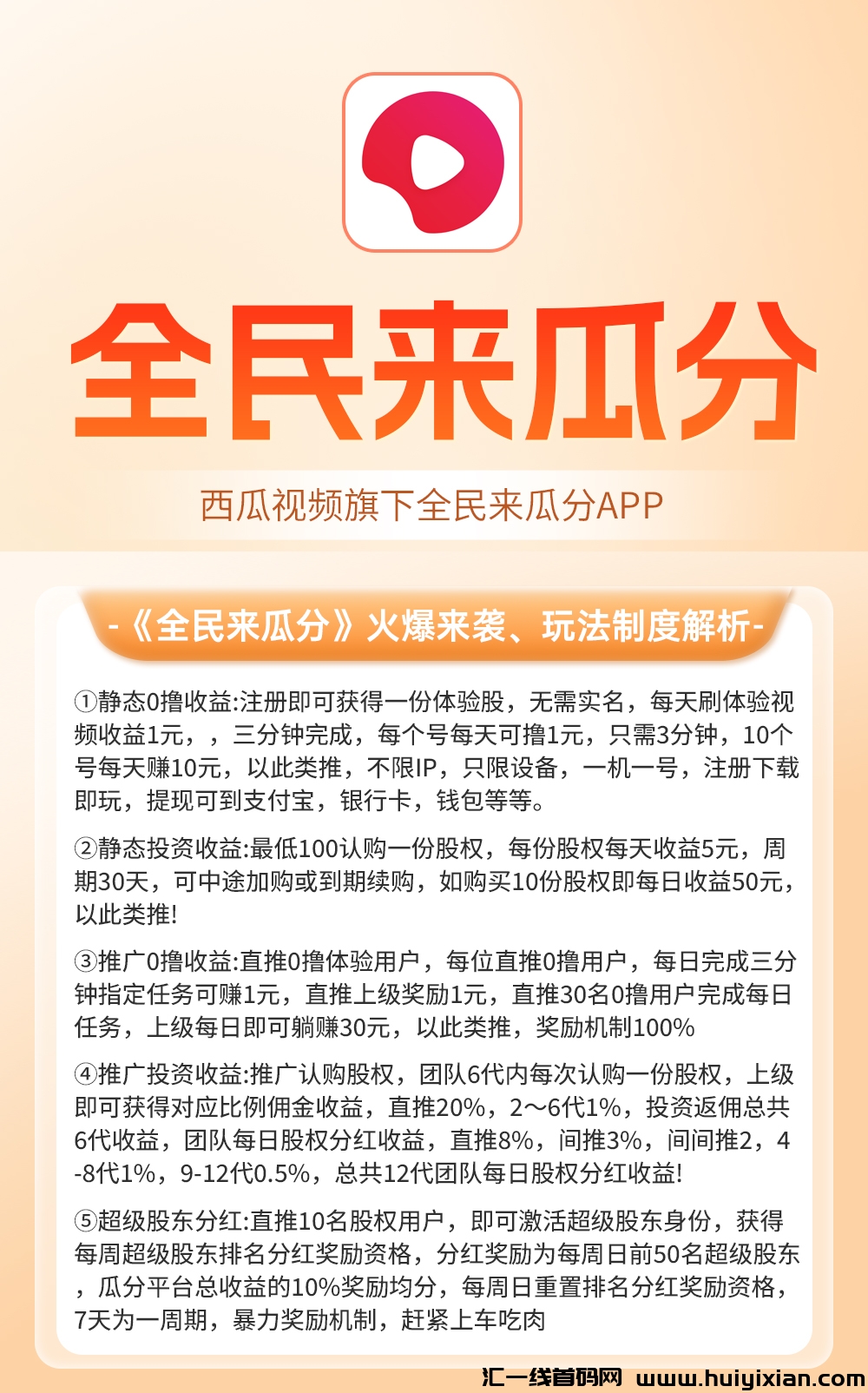 63f2e474ec20241218230115