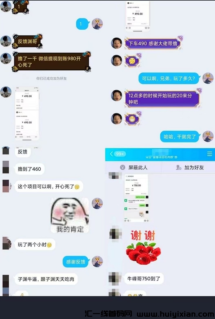 63fcfe595020241203150948