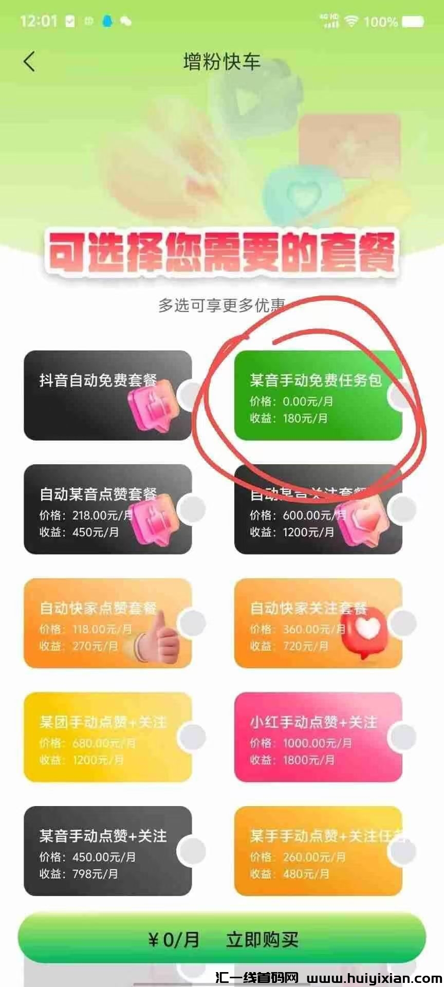 65a83cb60b20241215140327