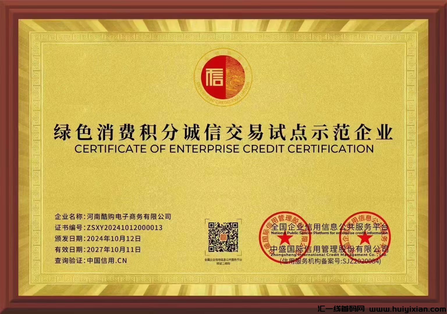 65e0cc5ccb20241206150937