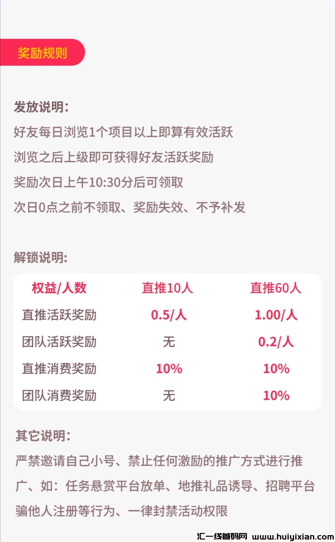 664ae8c98220241212200440