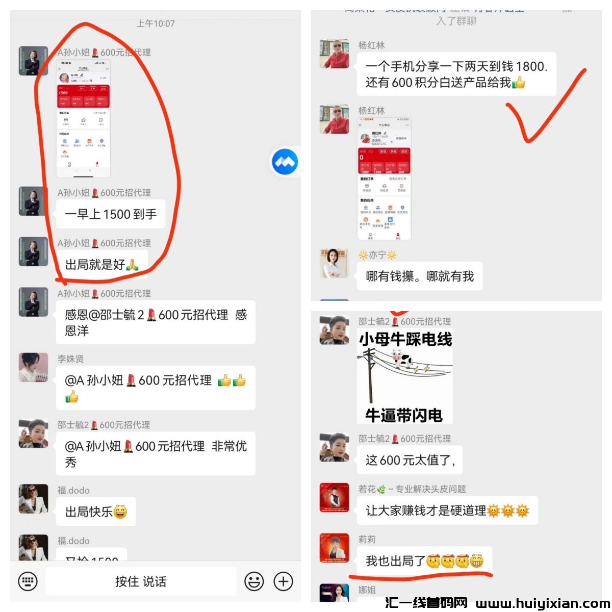 664ae8c98220241229172339