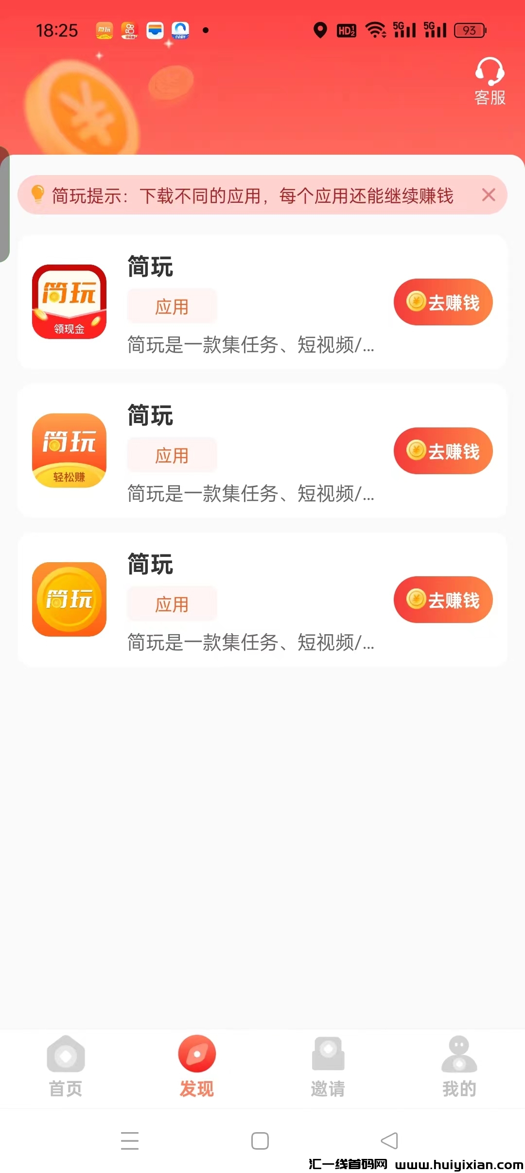 667346ca2c20241205111818