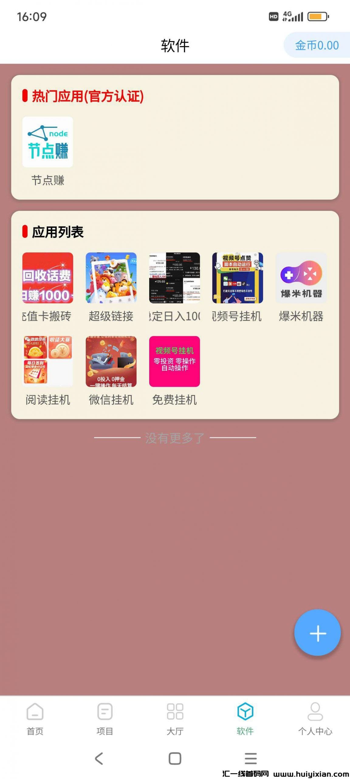 688f66421320241223183308