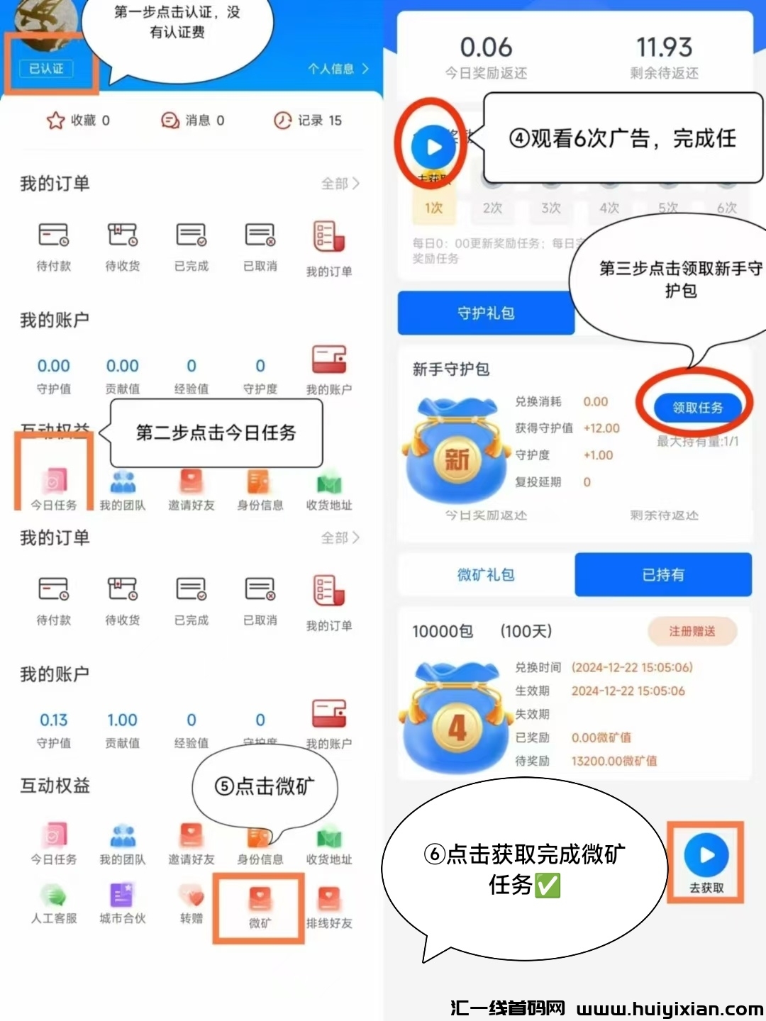 6897e9028a20241223205424