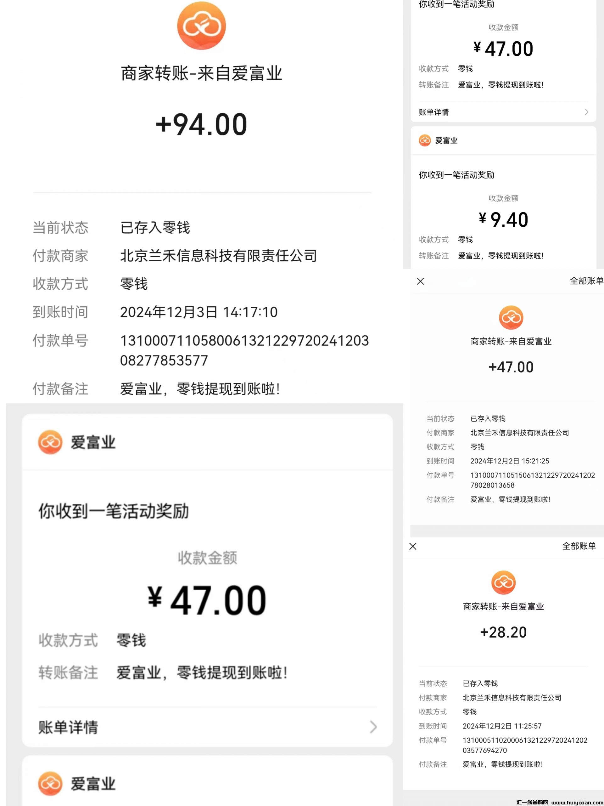 68c888288220241211162748