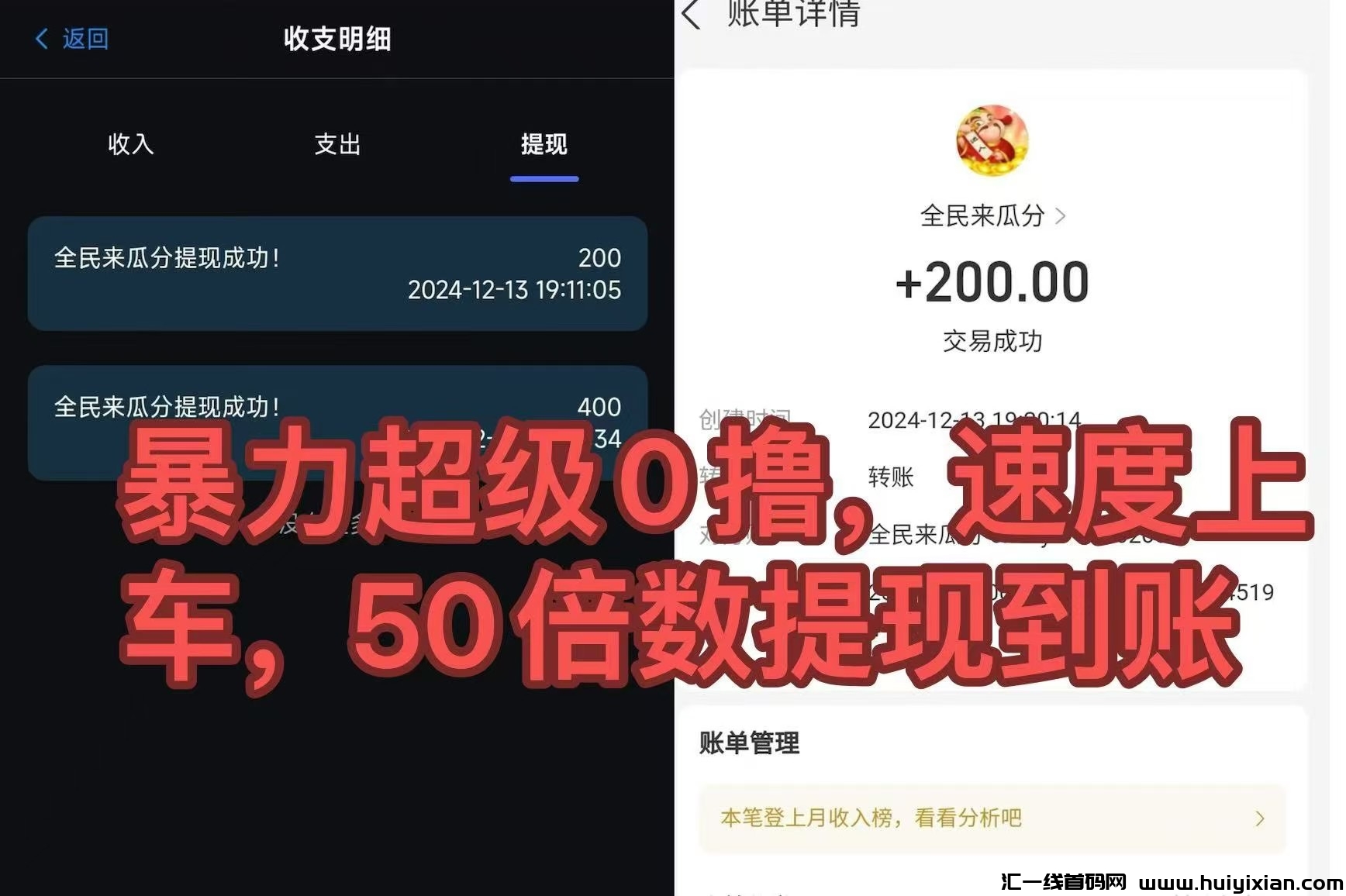 68ca7720a220241214045958