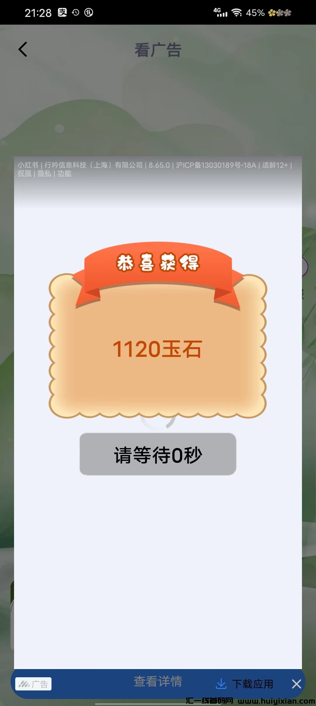 695ec5260120241218182118