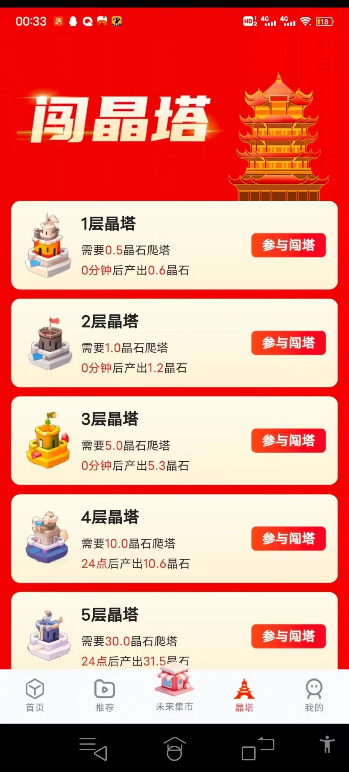 696ab16bcf20241224183343