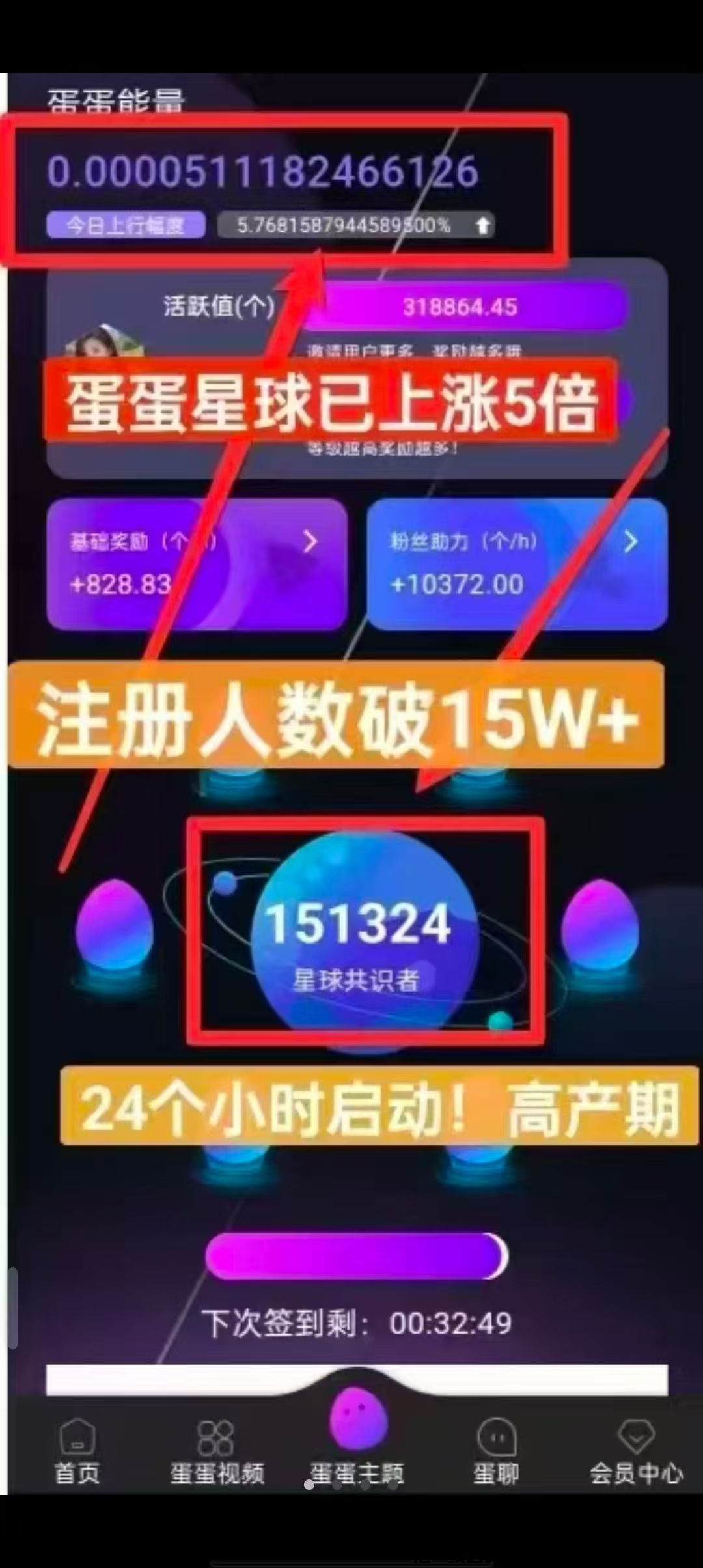 6974acf0f520241228215223