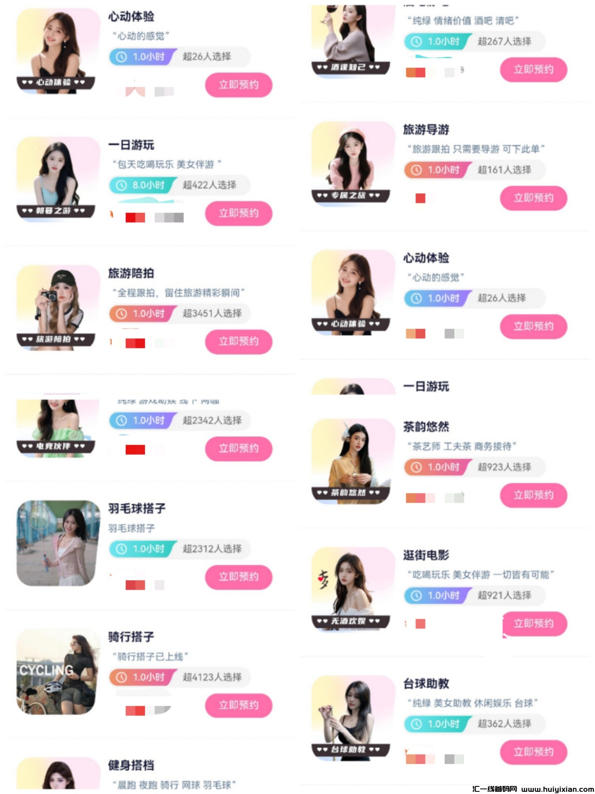 6a2e5e2b5f20241208154814