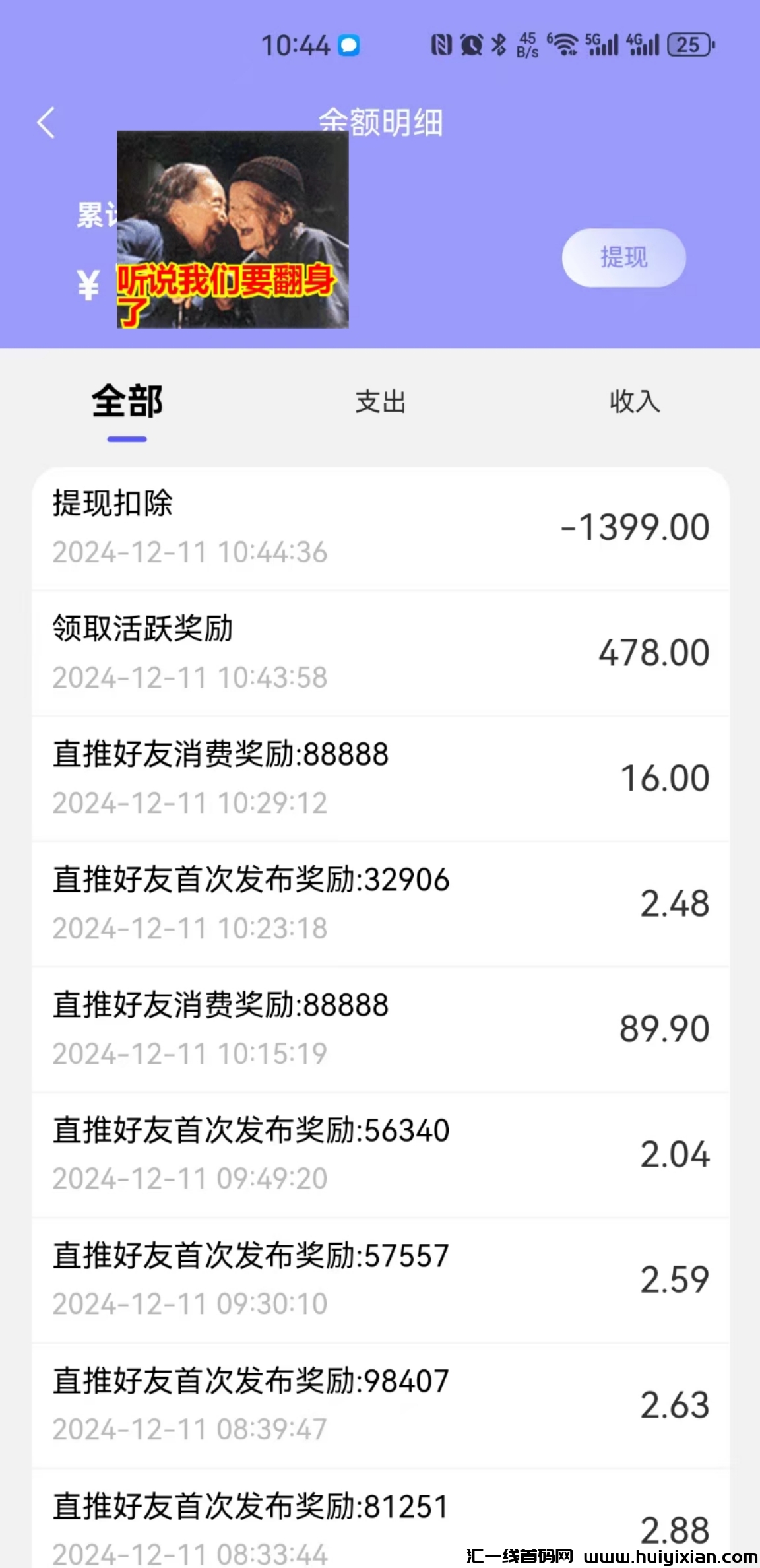 6bc212592e20241212200511