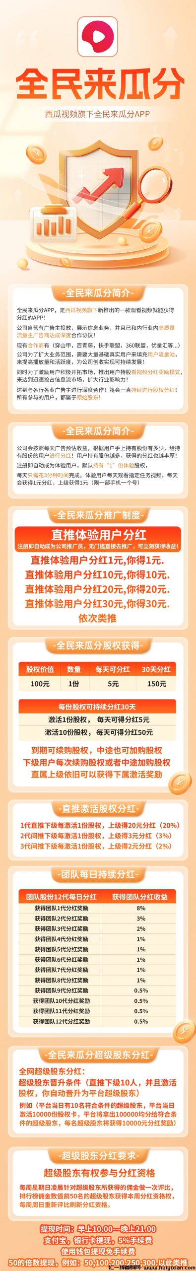 6c235497e320241214091444