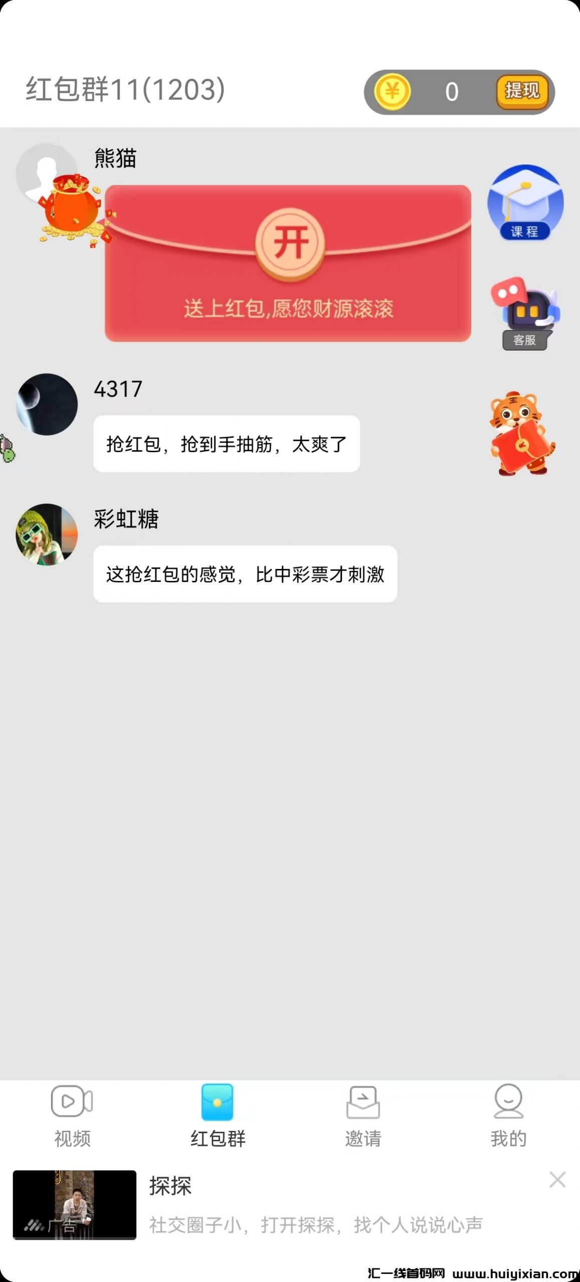 6ce50b28e920241217202857