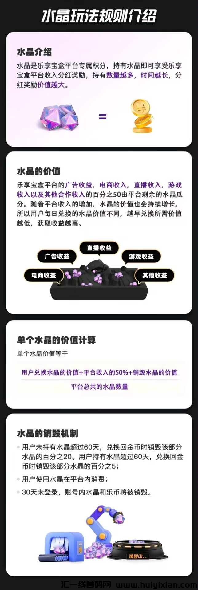 6e2032d68d20241201120713