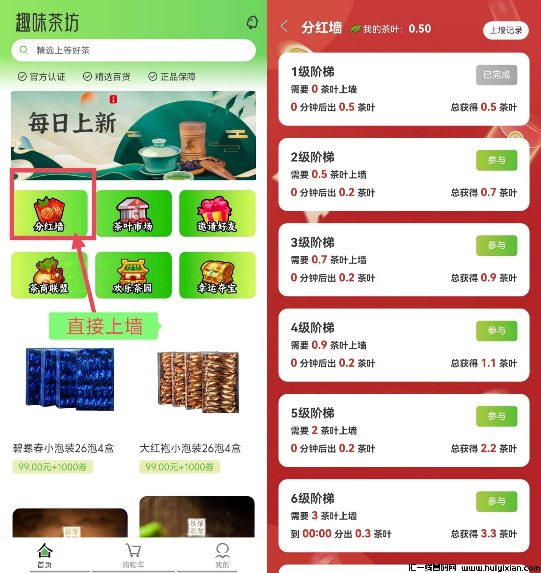 6f094e26d220241210202153