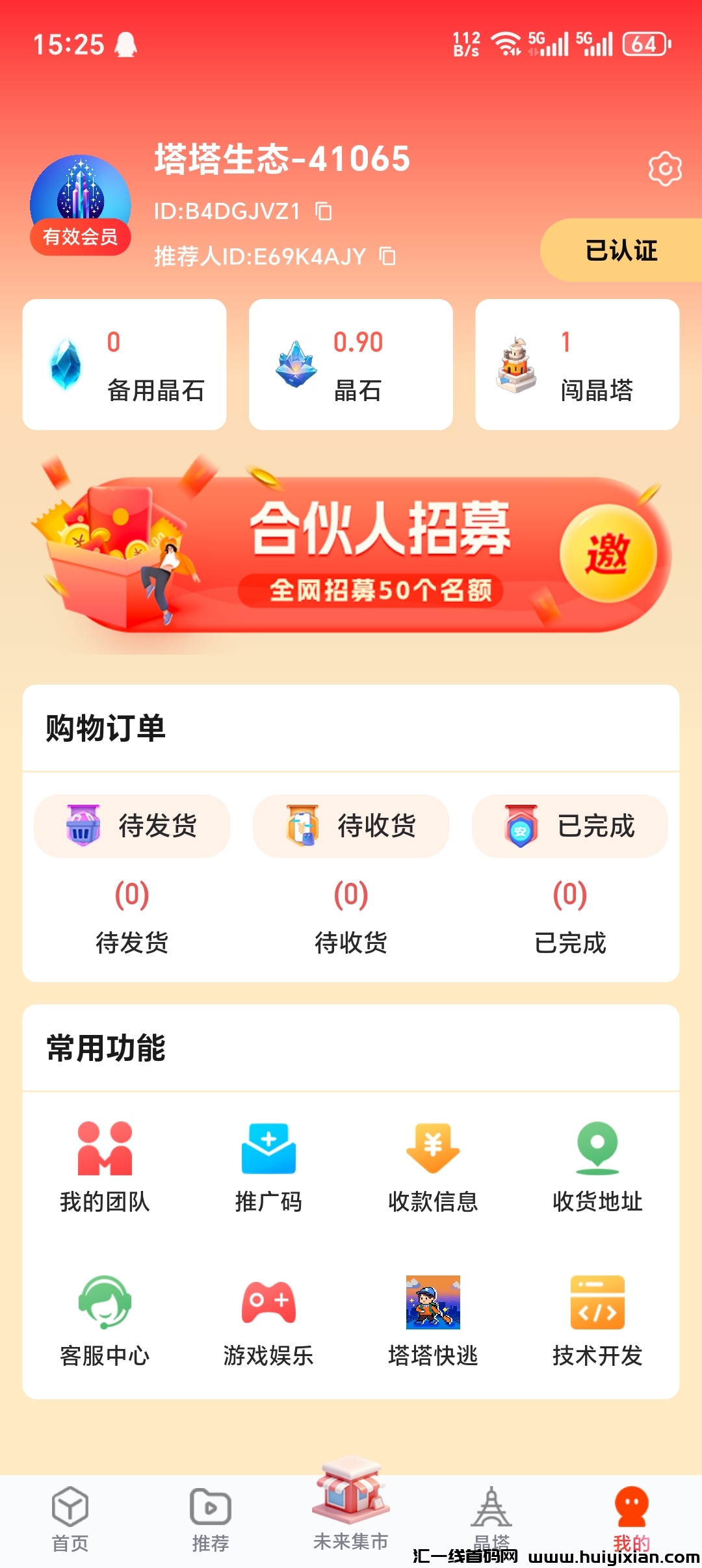 6f516847a120241228202027