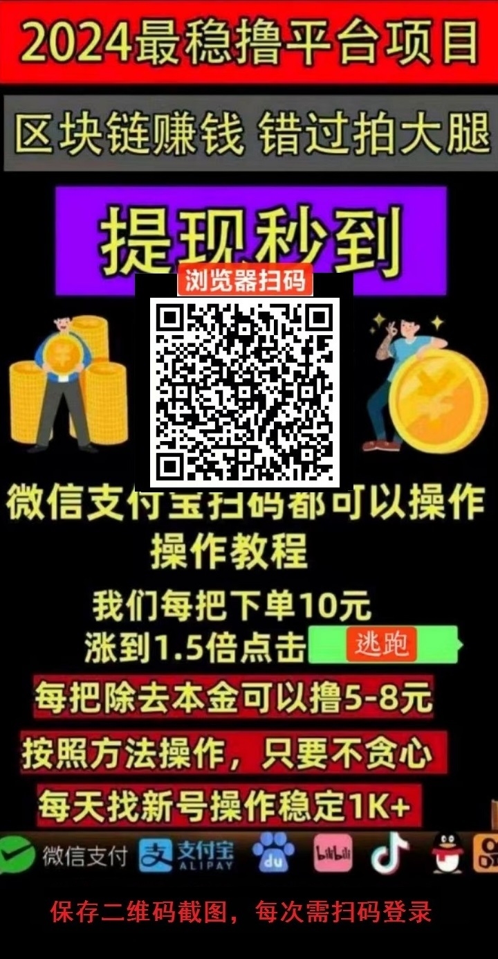 抓住机会 ！game loft，亲测 秒到粀! 正规稳定 ! 日赚1000+-汇一线首码网