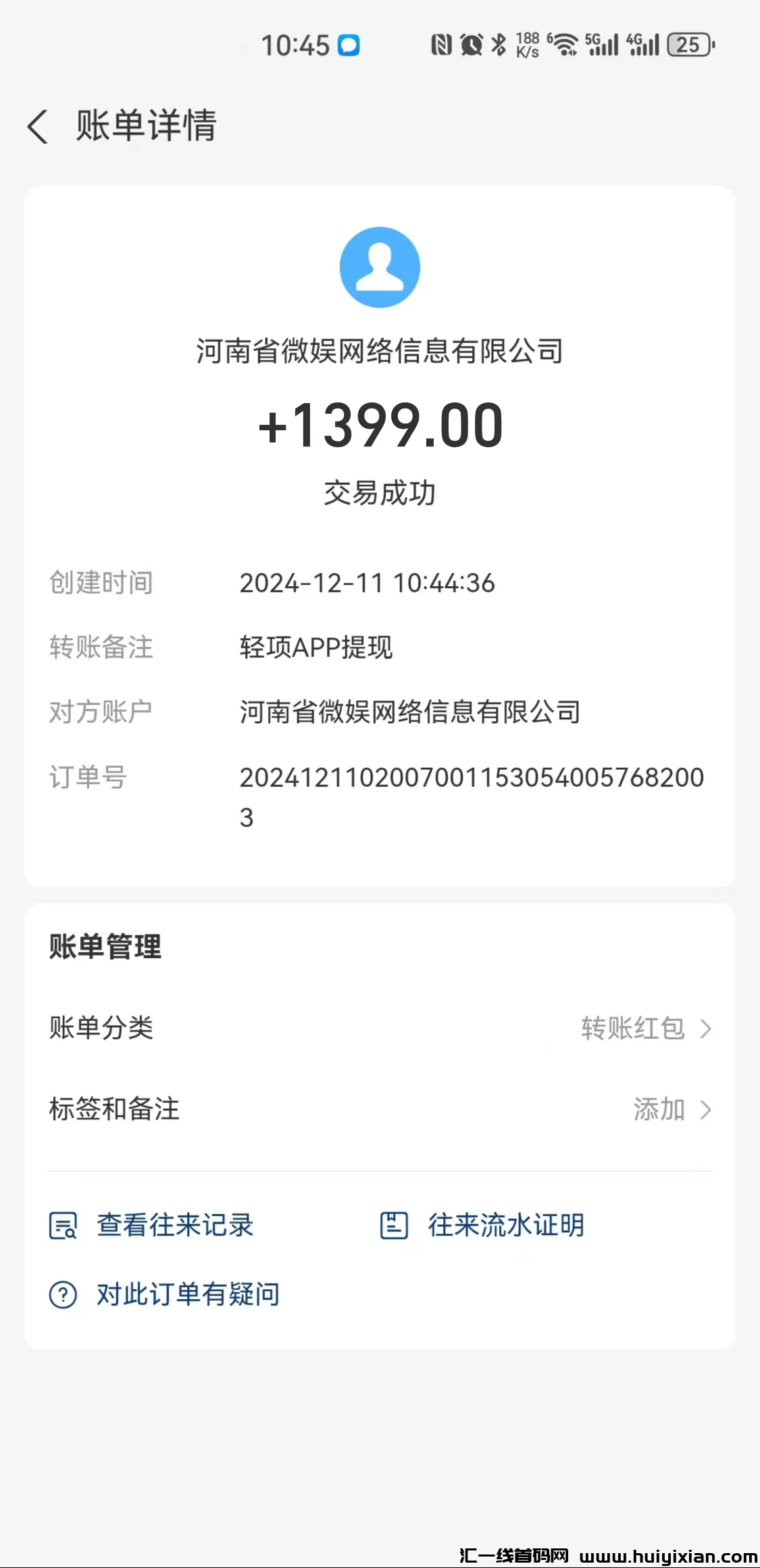 70b0879d1220241212200441