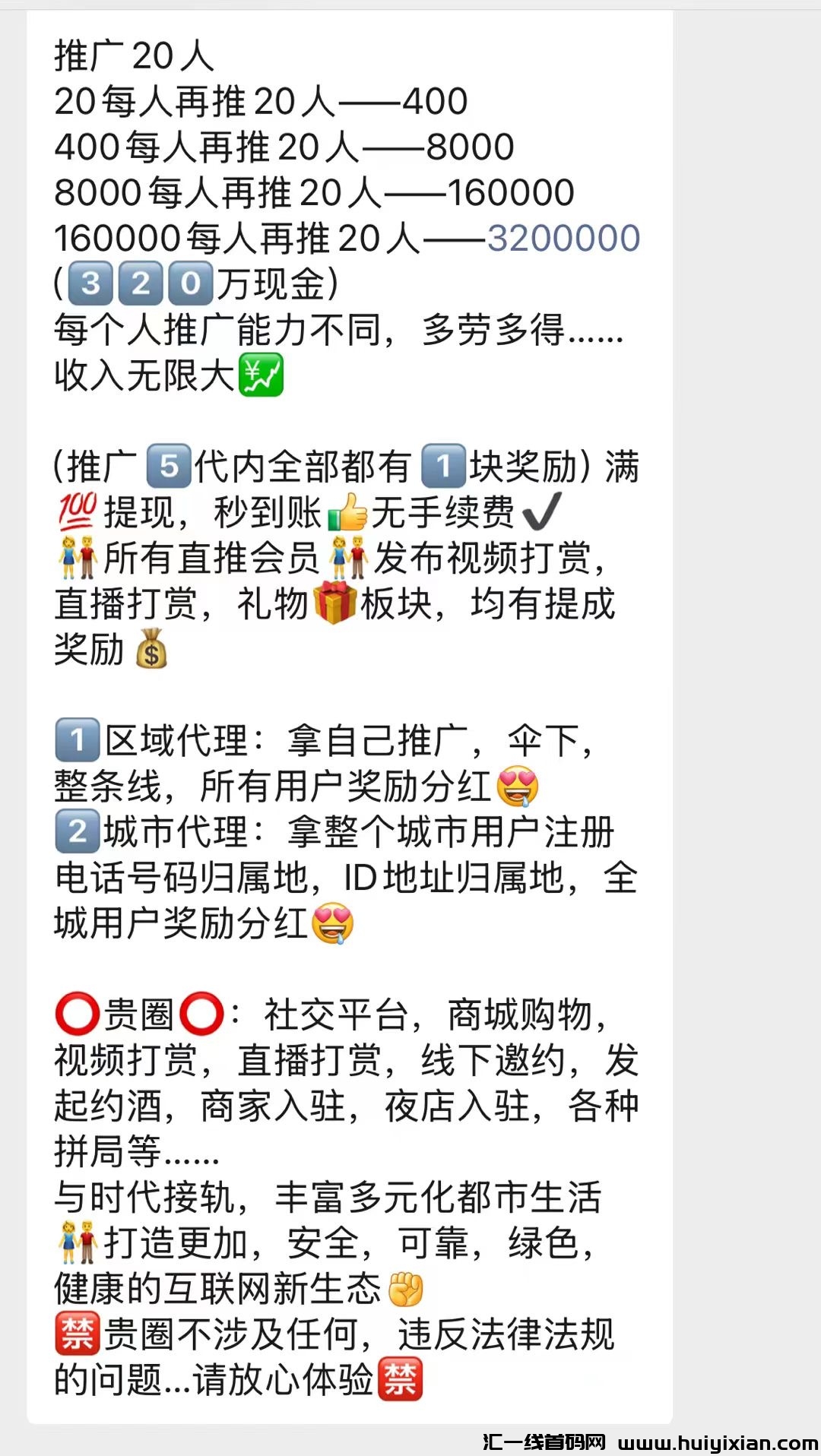 70e1904ef920241214041041