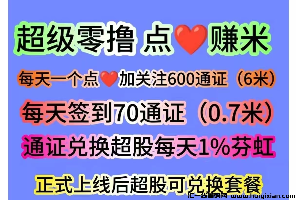 711367ea3020241216214232