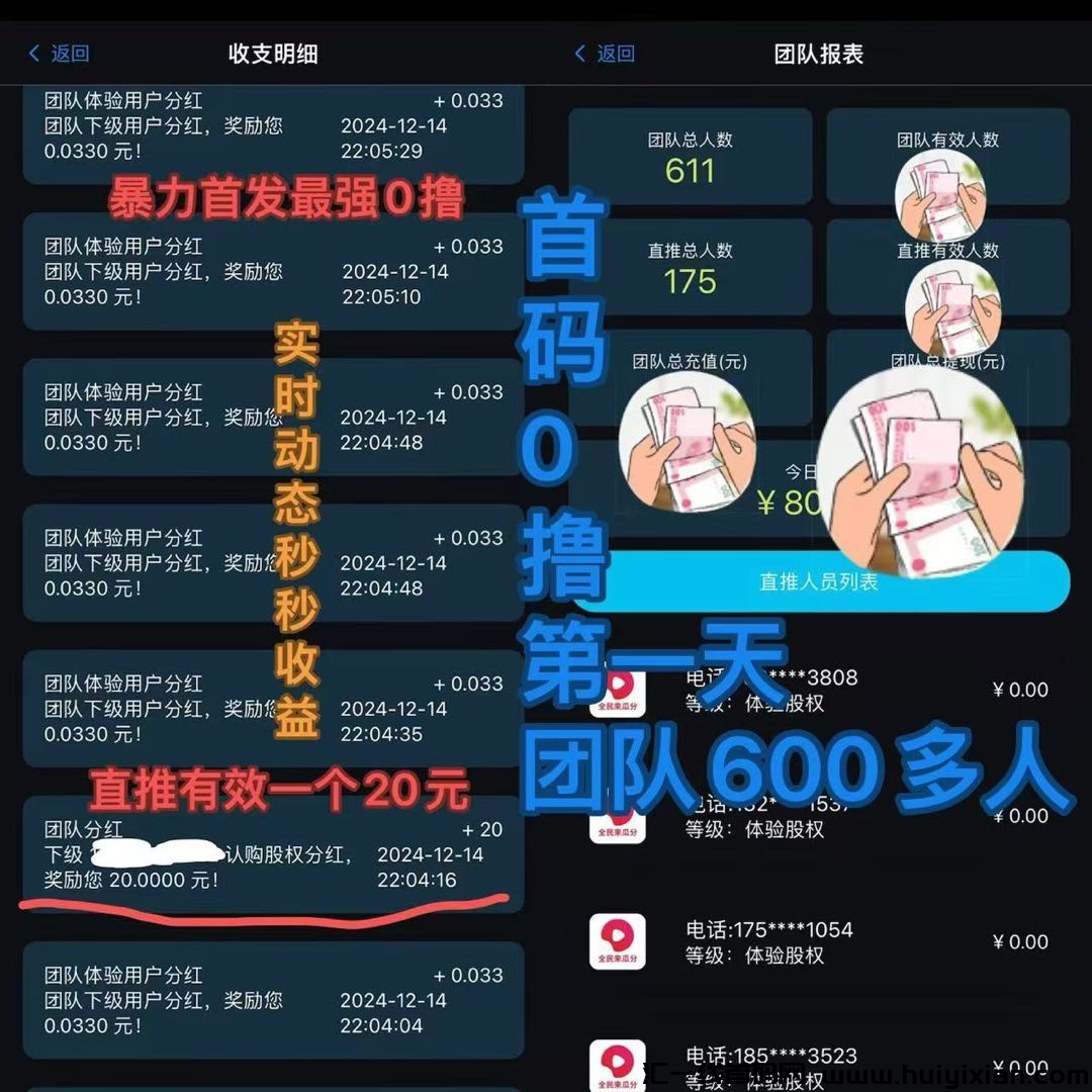 712008450420241218230040