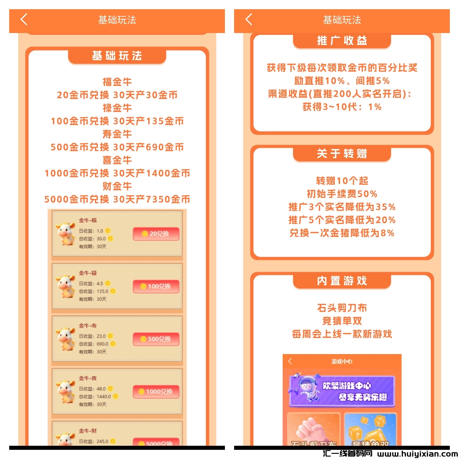 73a1f95a5020241205085423