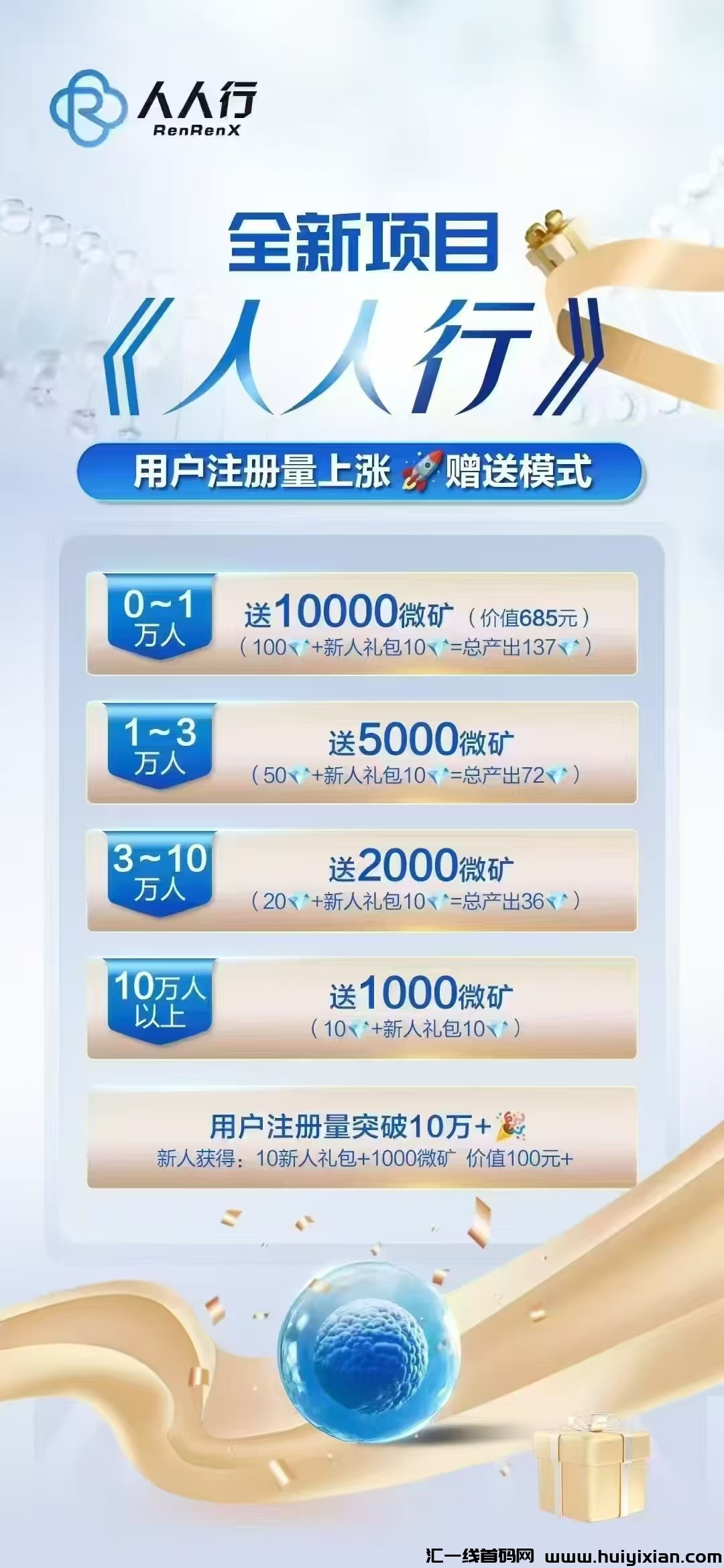 74a684ba6920241224232716