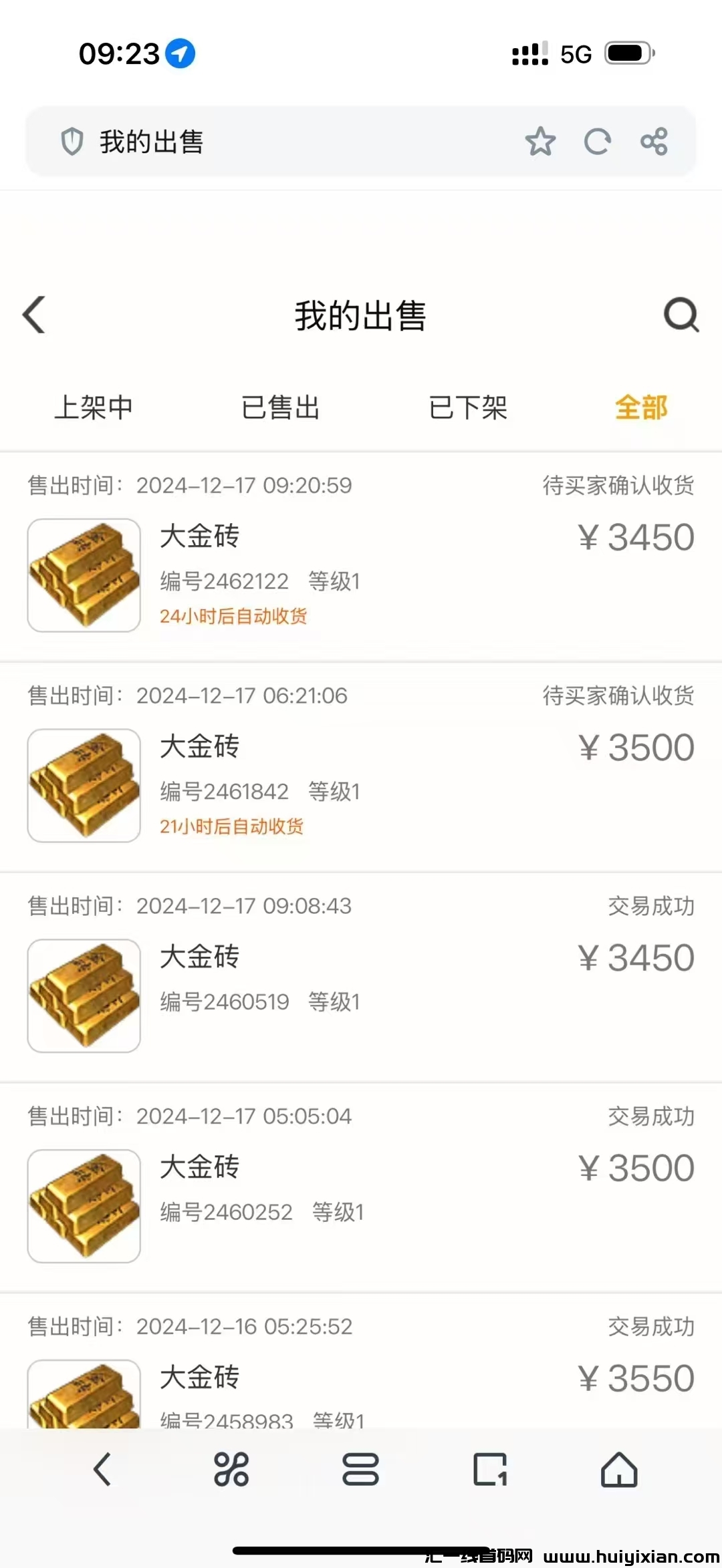 75bc28fcdd20241217190917