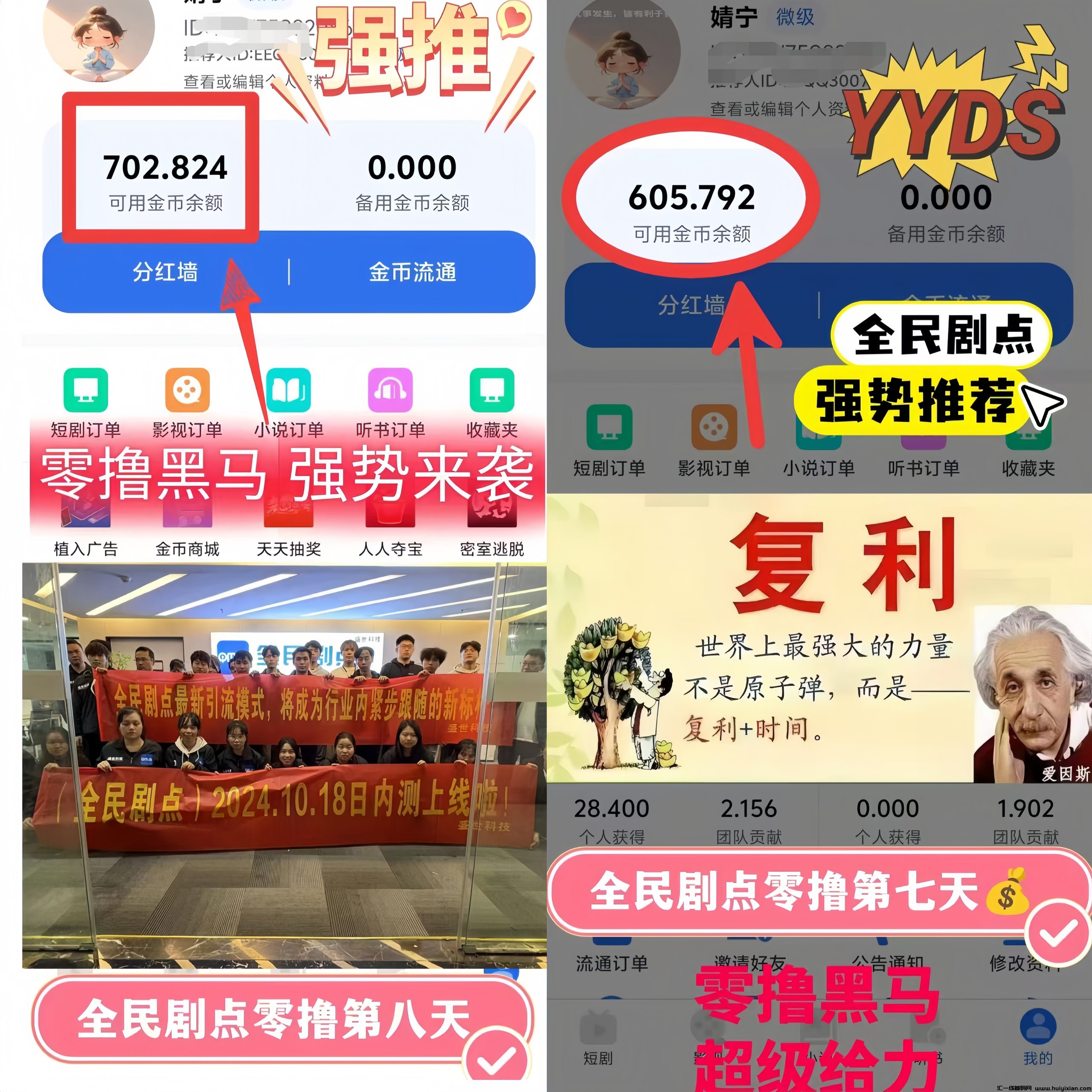 766441c8a620241205222026