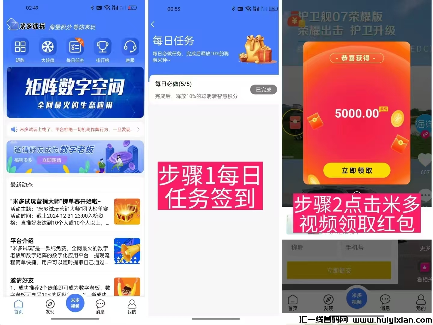 767b360d2d20241227235528