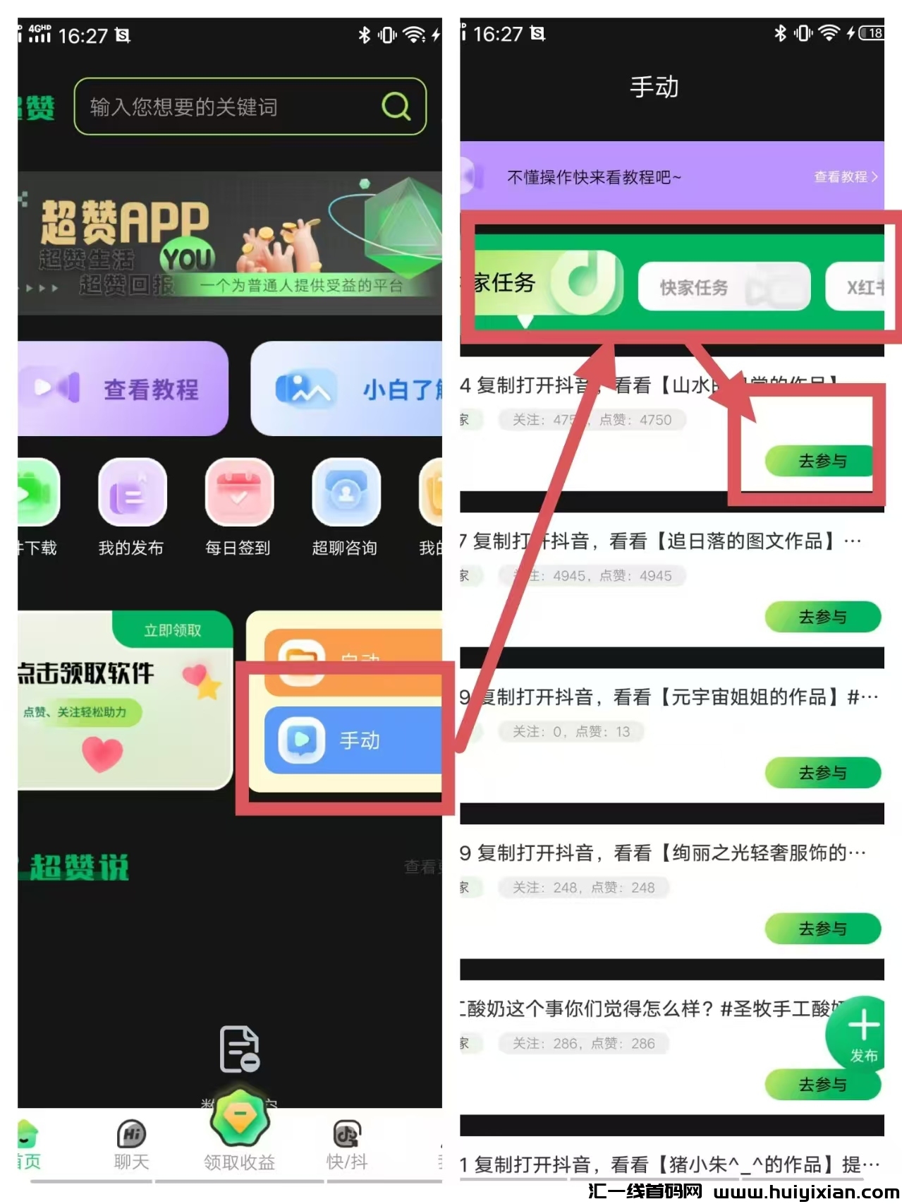 76edc3cdac20241216214232