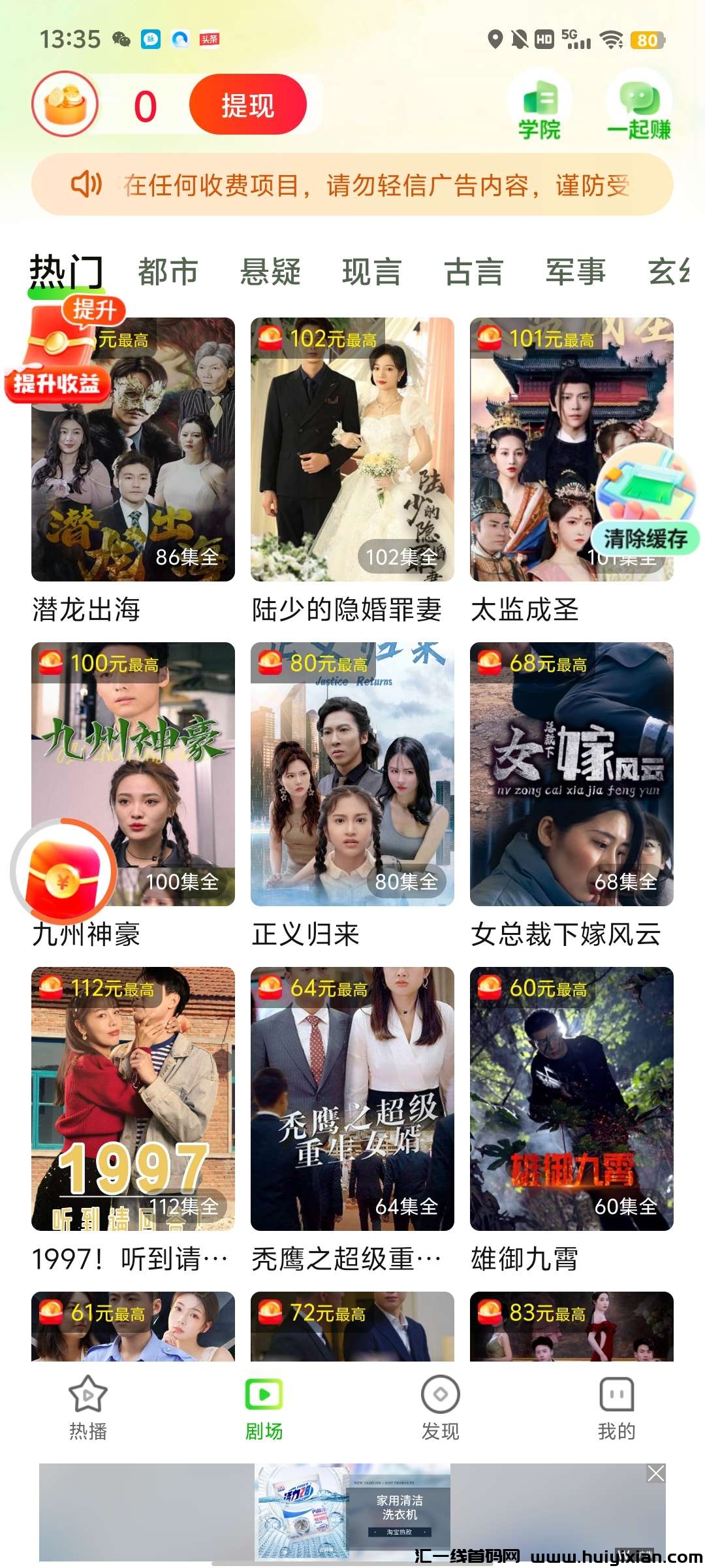 776f9779e120241223154017