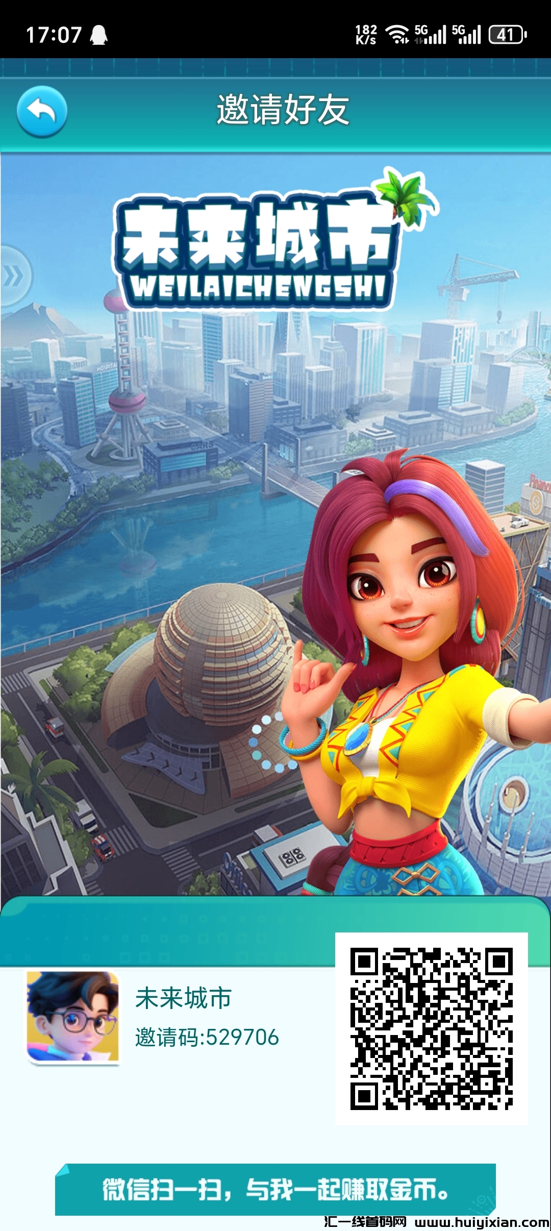 7779b24f1a20241220184838