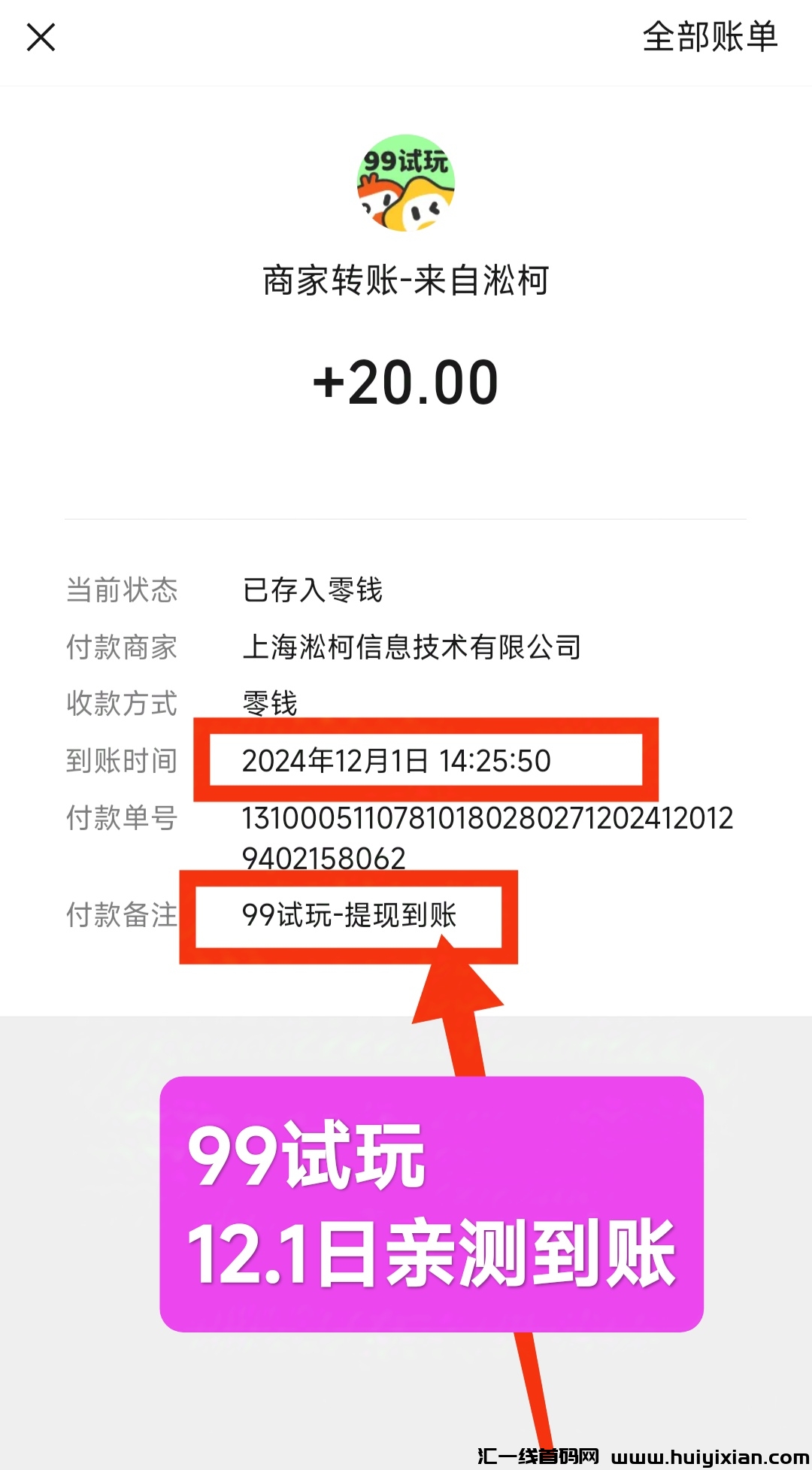 78fa4a885a20241202015900